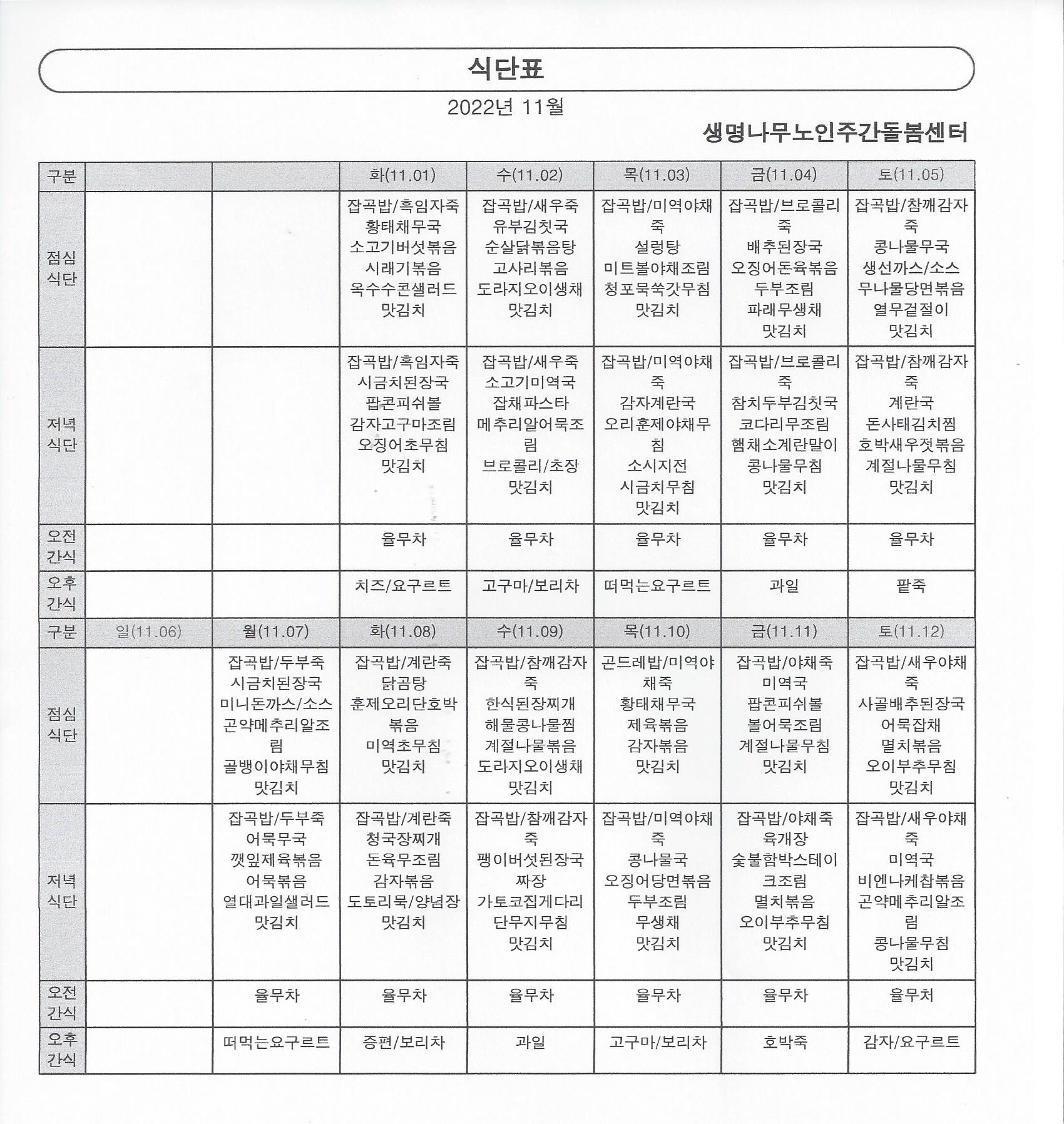 1888569850_BPnA8fcH_977c6e573daf585ce208400a3dfae95cc3fa7bee.jpg 이미지크게보기