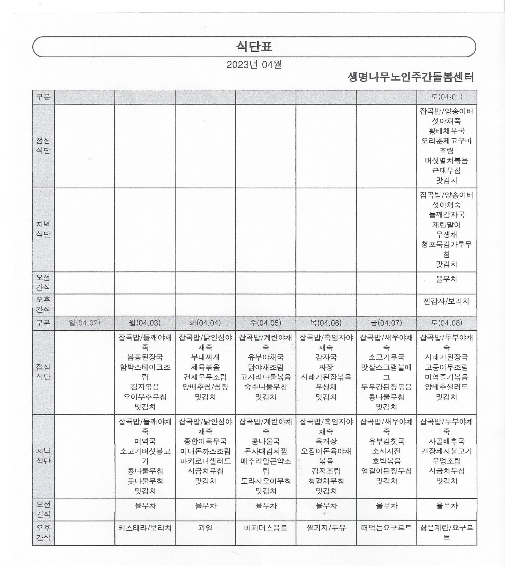 2001166927_0kFJjUrY_1de5b4b7fa0cc442ec543a0da9b1669cec4d721e.jpg 이미지크게보기