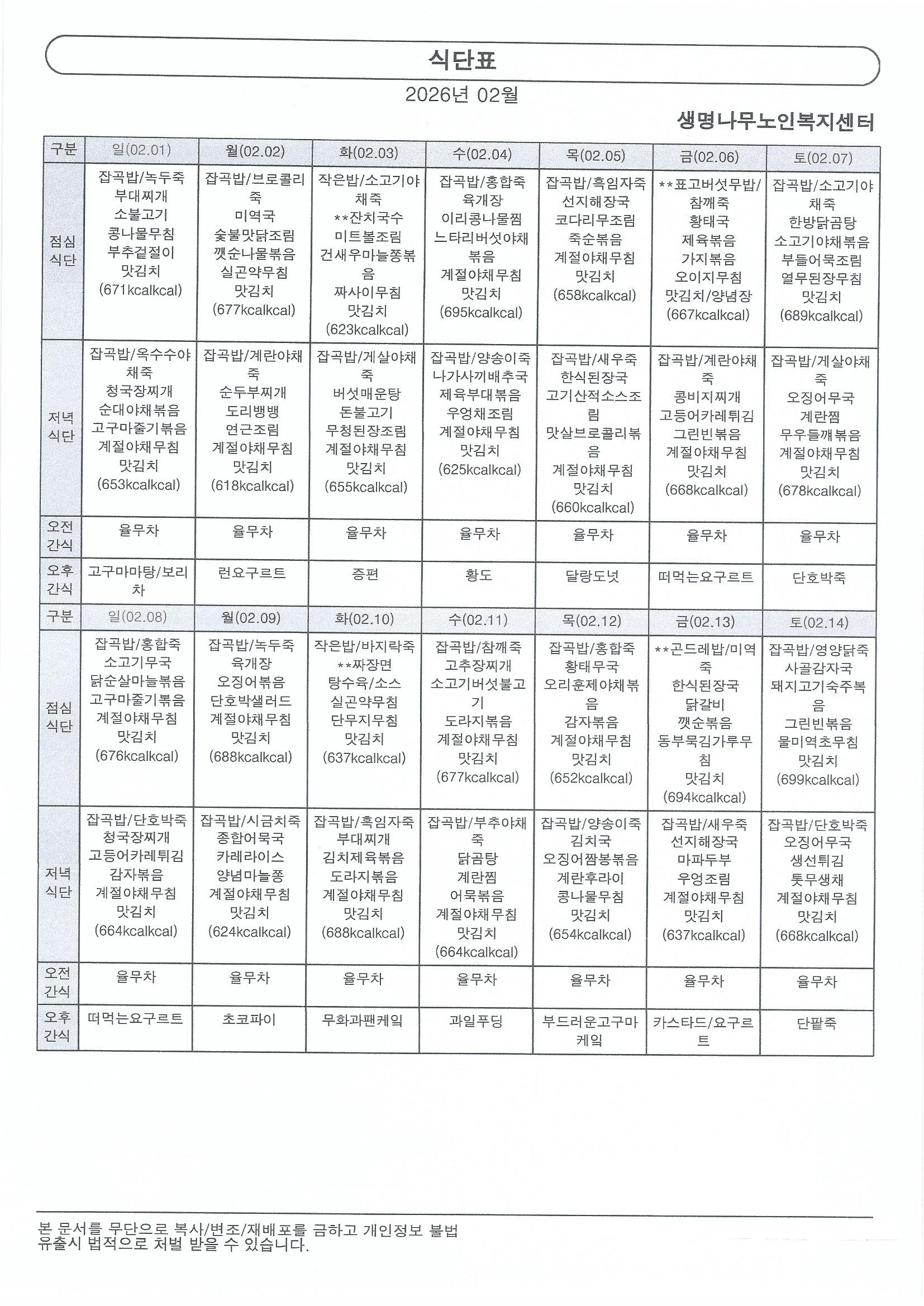 2001166927_2ierGR6U_602f48df5cba6a9e7fecb2ca0a174fbeee6733a0.jpg 이미지크게보기