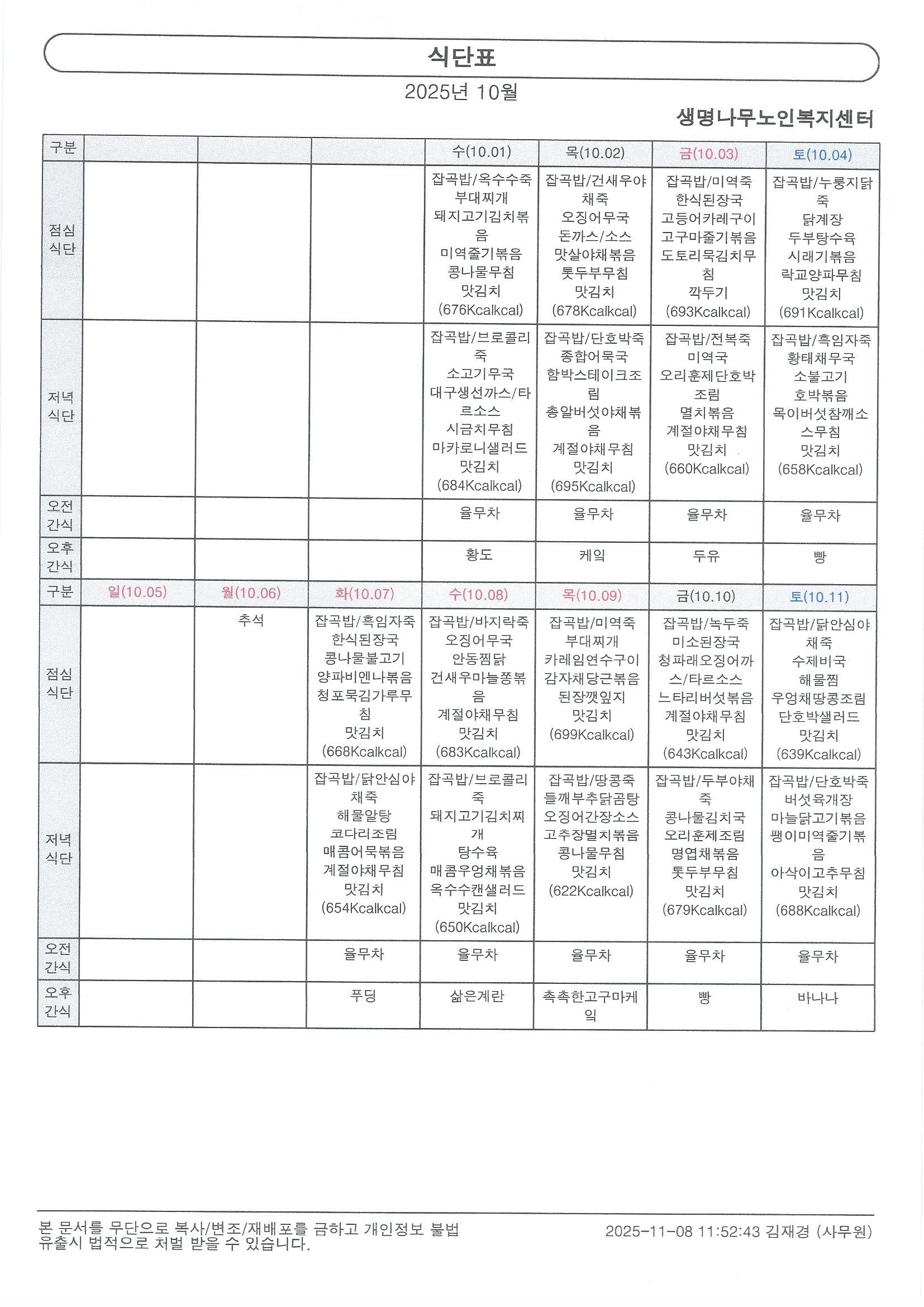 2001166927_2ilsWrkj_178077b2fe5099b09e33782e4ace3b3fa31218be.jpg 이미지크게보기