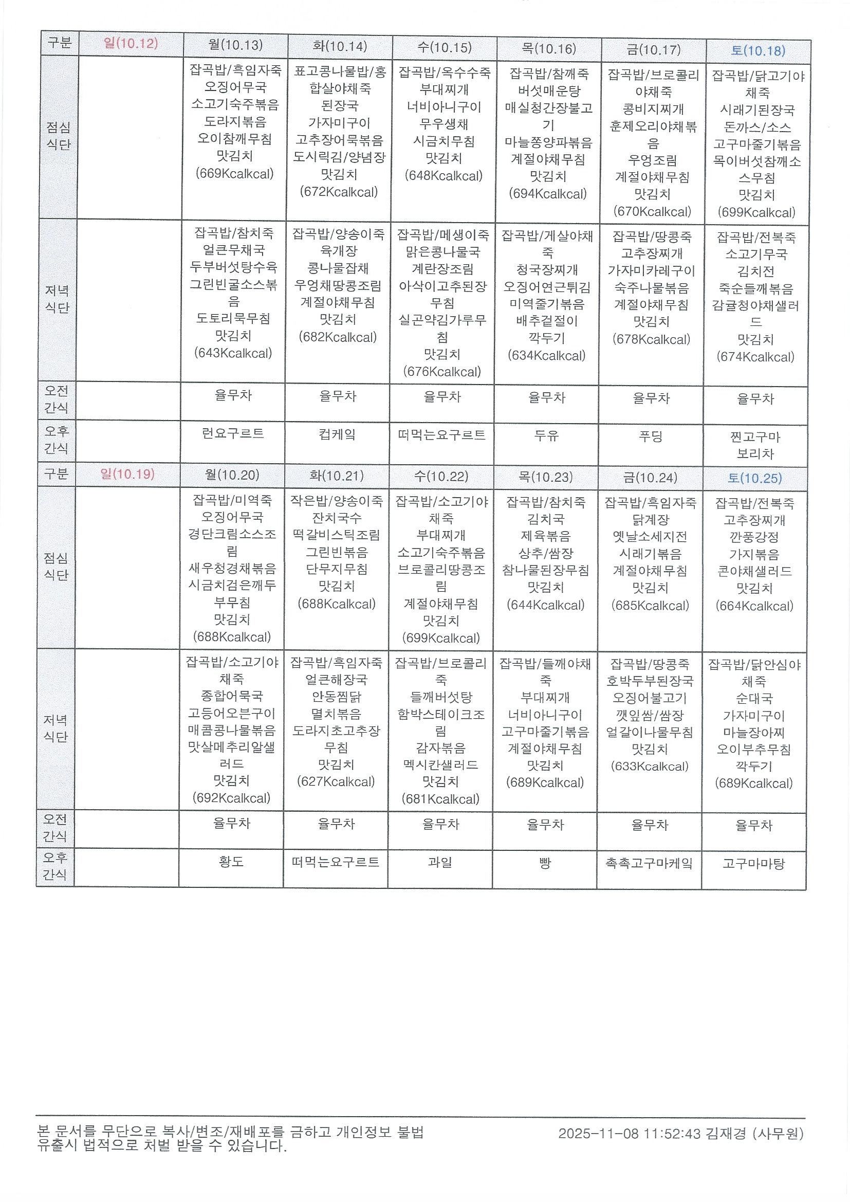 2001166927_2n3c8bPz_e8eaef9a660e4ad7193f8b26e6201a8681564e21.jpg 이미지크게보기