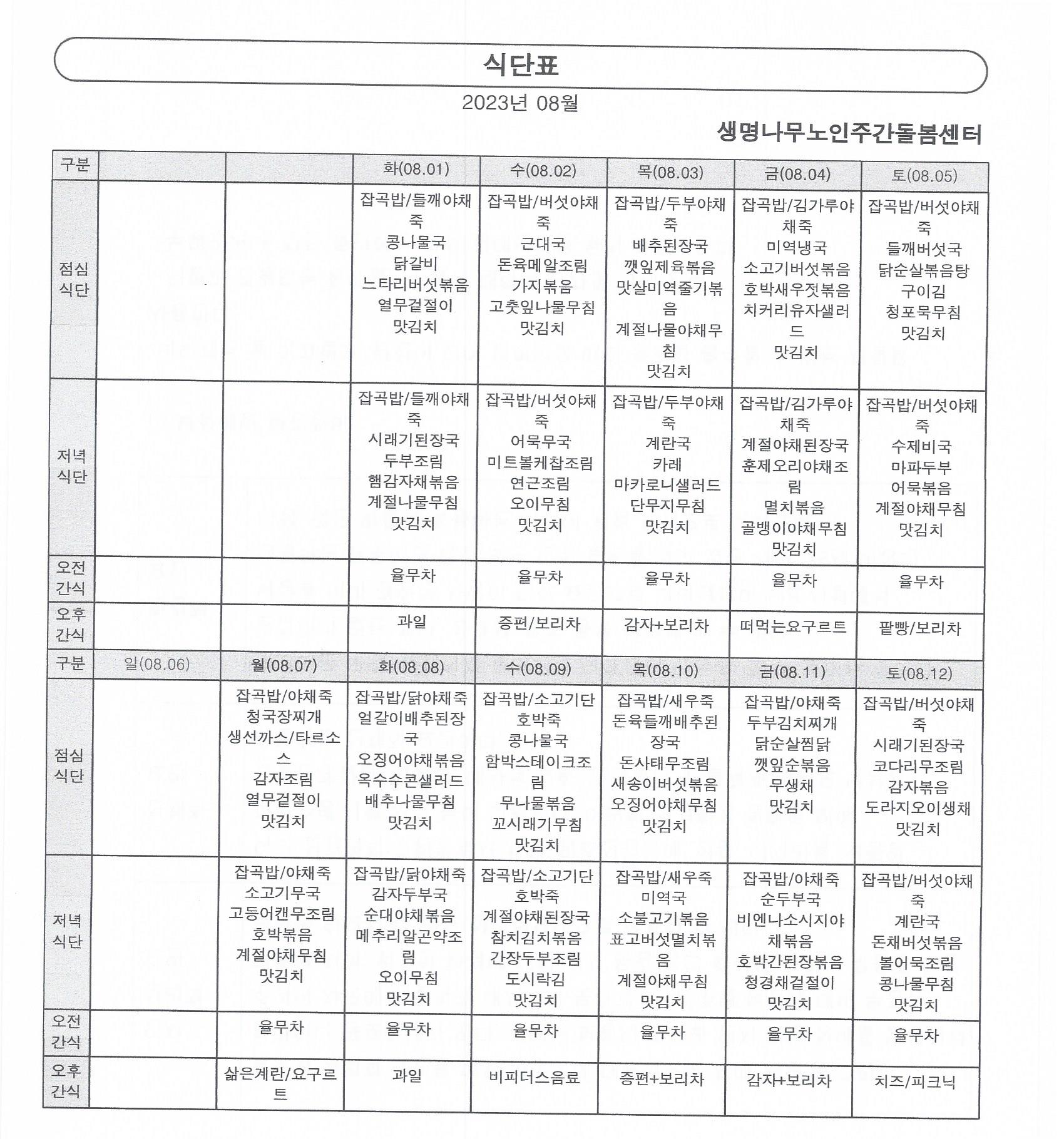 2001166927_3fsqgUC1_a2e93af17b939eaec82e1341a399ca320595ef17.jpg 이미지크게보기