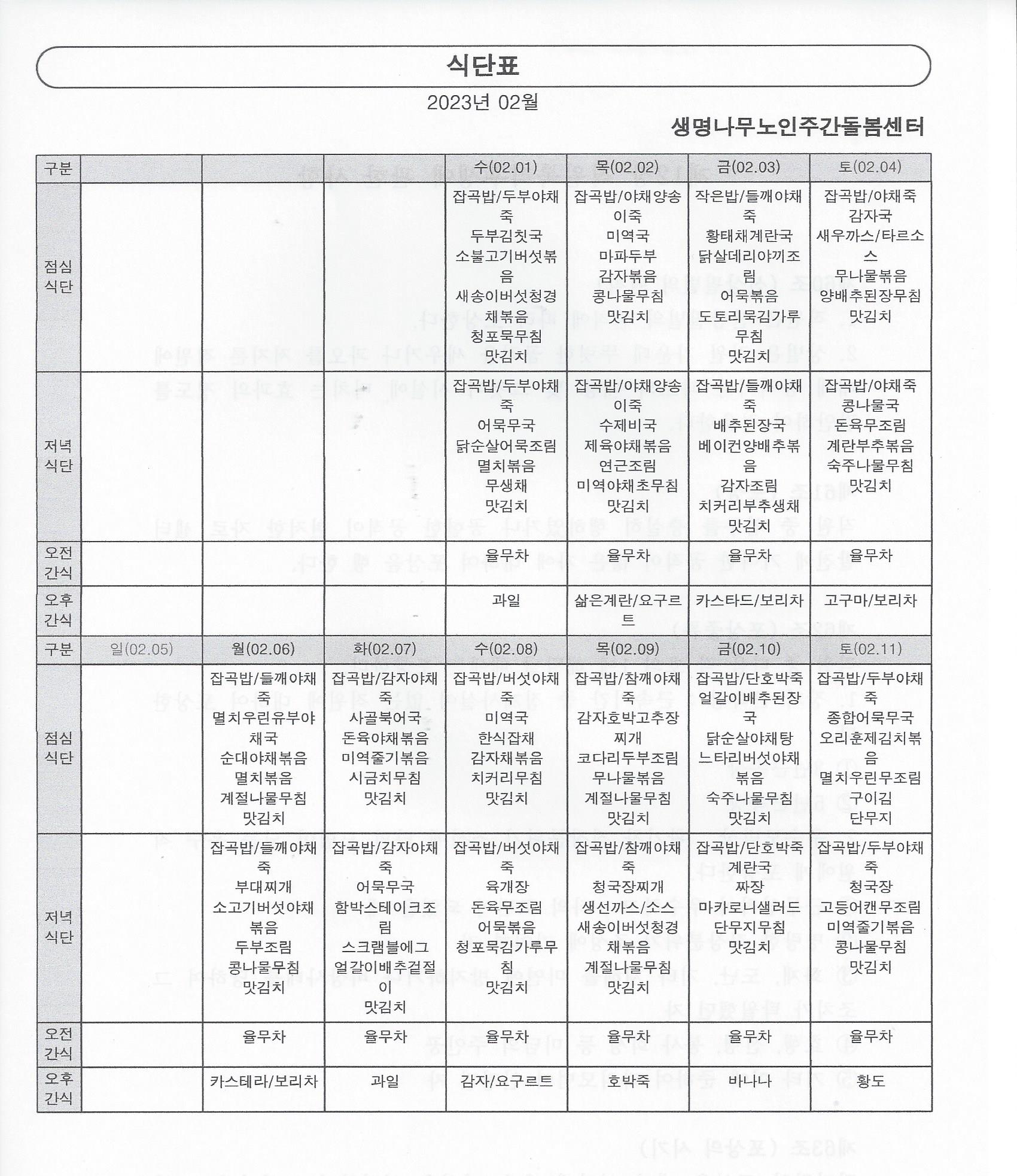 2001166927_3vI5pE02_3b2fc8208e2926721863a818f52498bf19ec217c.jpg 이미지크게보기