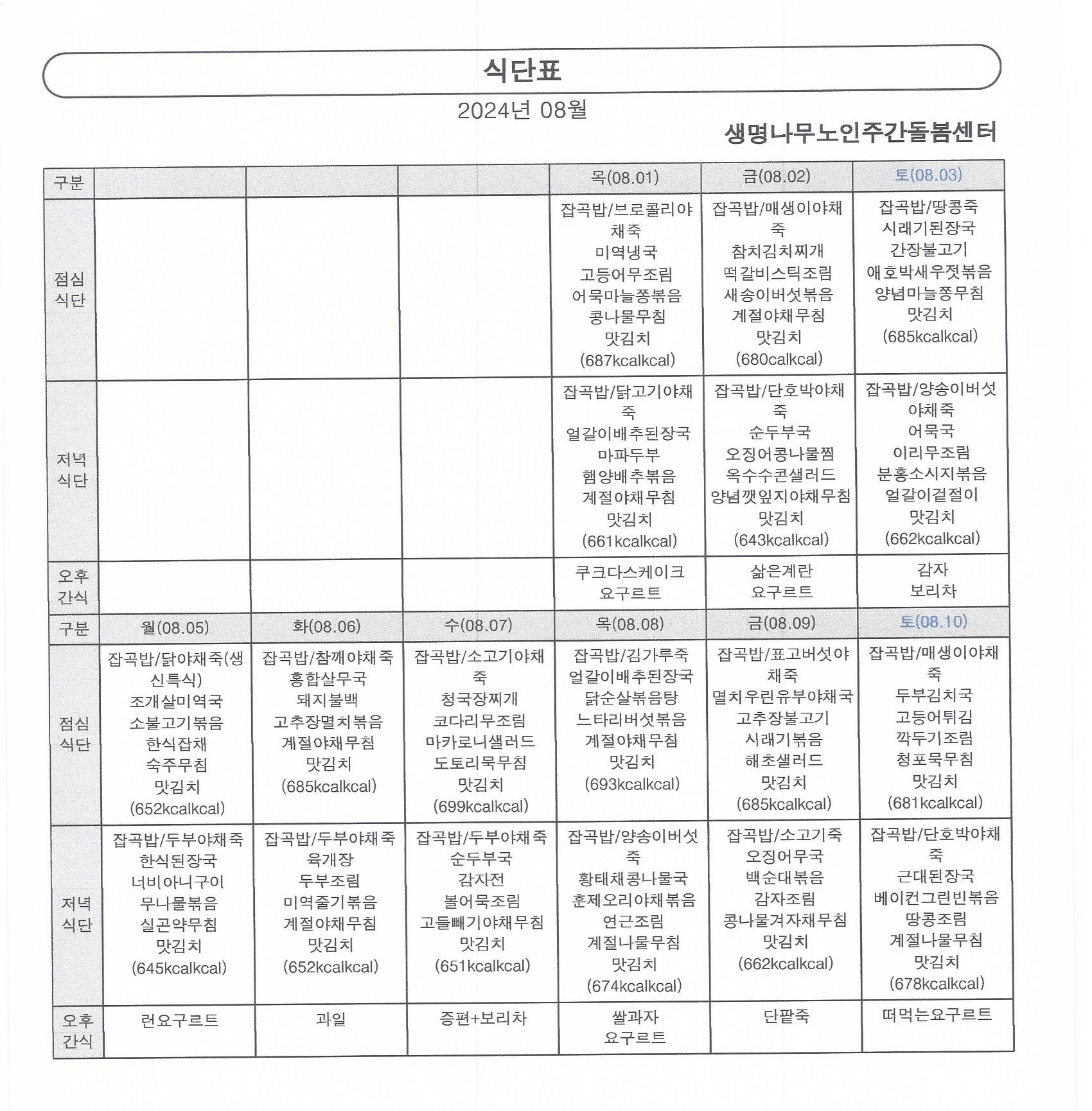 2001166927_6OfaW189_3d72d43e618c75fd3588fa32c5ba2c5384d85914.jpg 이미지크게보기