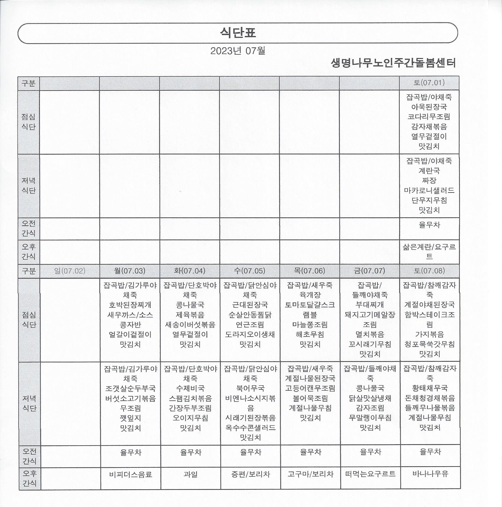 2001166927_8g7CyUK3_0205c9aa33b6bef91504ab163c7b90be981cc2d2.jpg 이미지크게보기