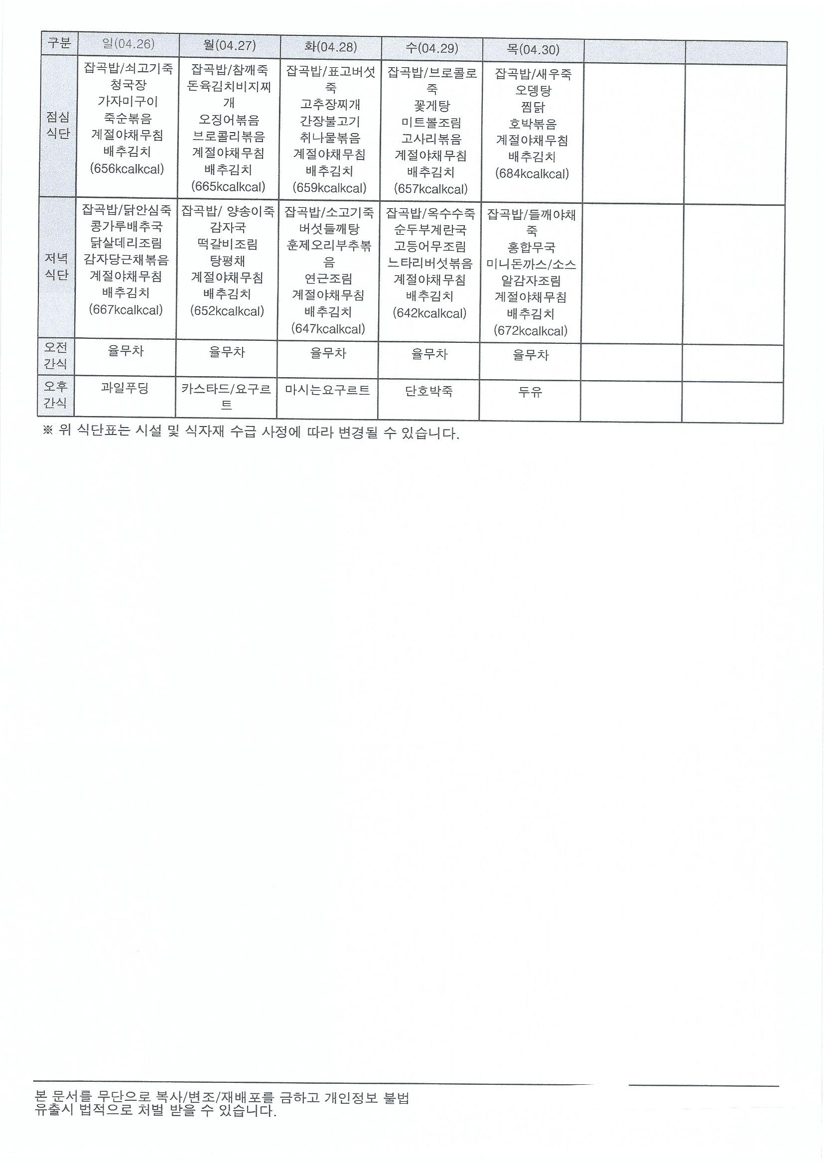 2001166927_9nljEYJ8_ac8ba824e6db00cea90a075a5d916f5620756853.jpg 이미지크게보기