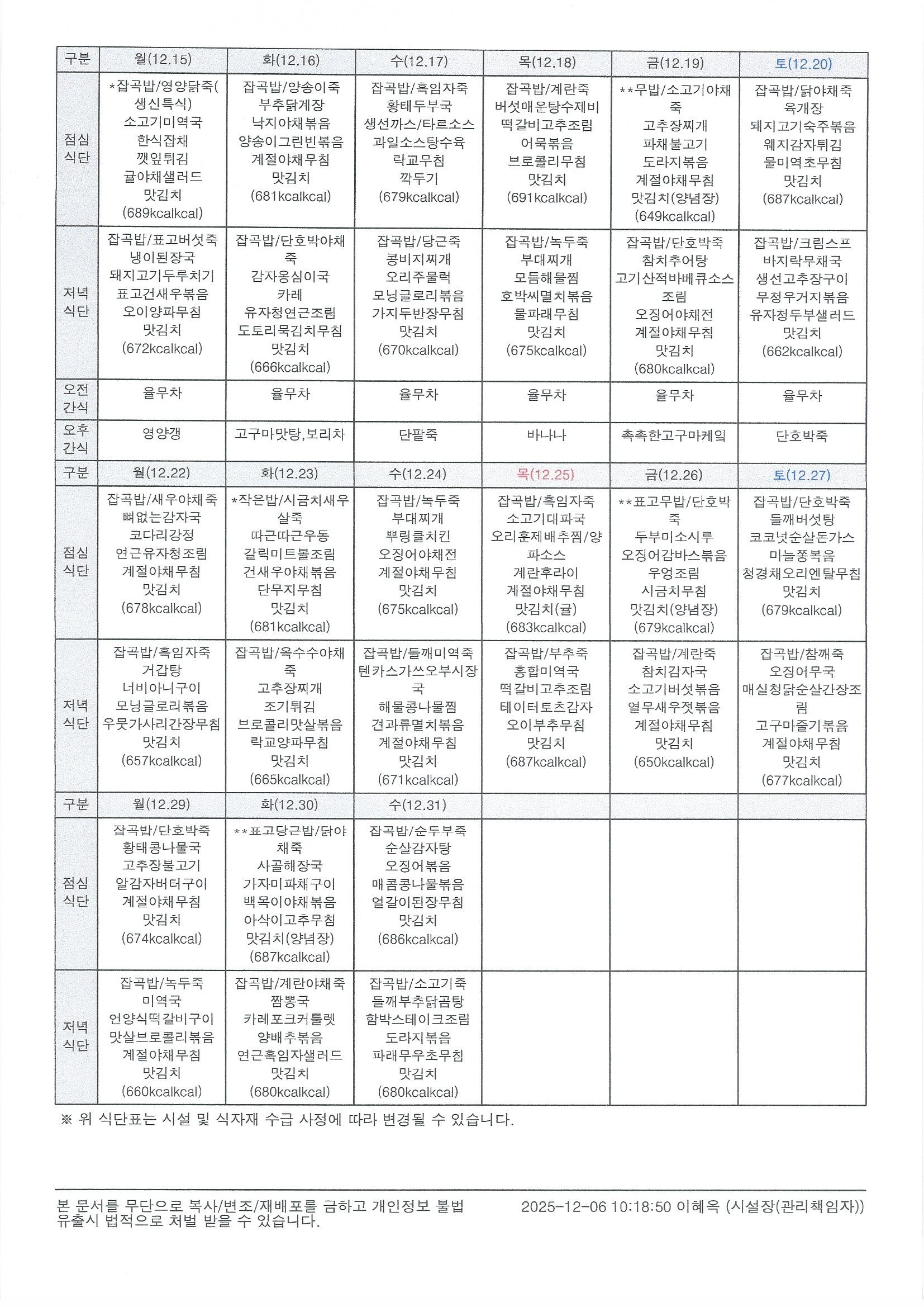 2001166927_9uhi4pJn_452acad7cdc6bb0c87006b177c1859f4c38621ba.jpg 이미지크게보기