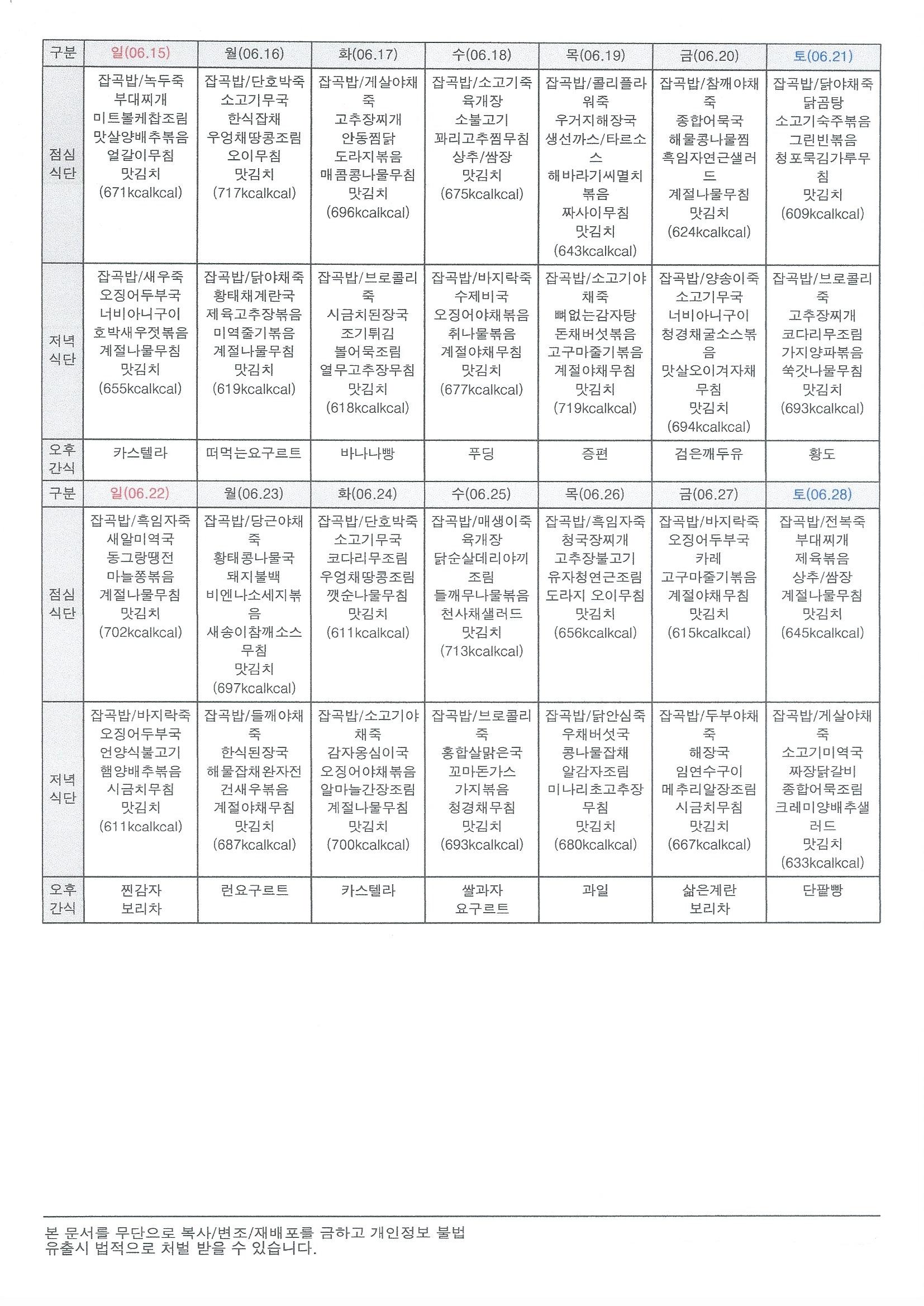 2001166927_B6gu0MLl_6de2154a9c80318753167b5a72b558ebca656a7a.jpg 이미지크게보기