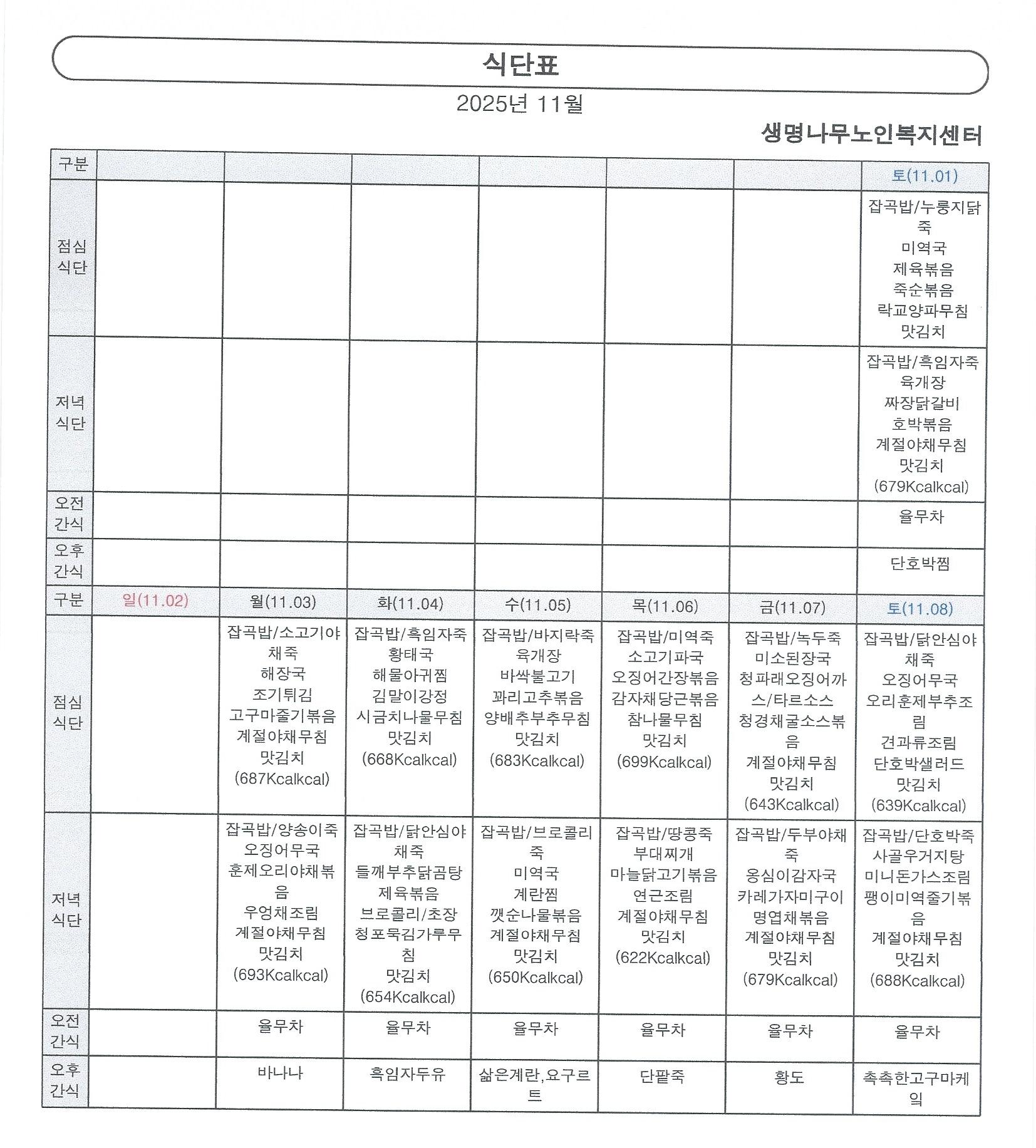 2001166927_DC2GM6kZ_070a9e177cd522eee7485be93ed1ff06911b1d97.jpg 이미지크게보기