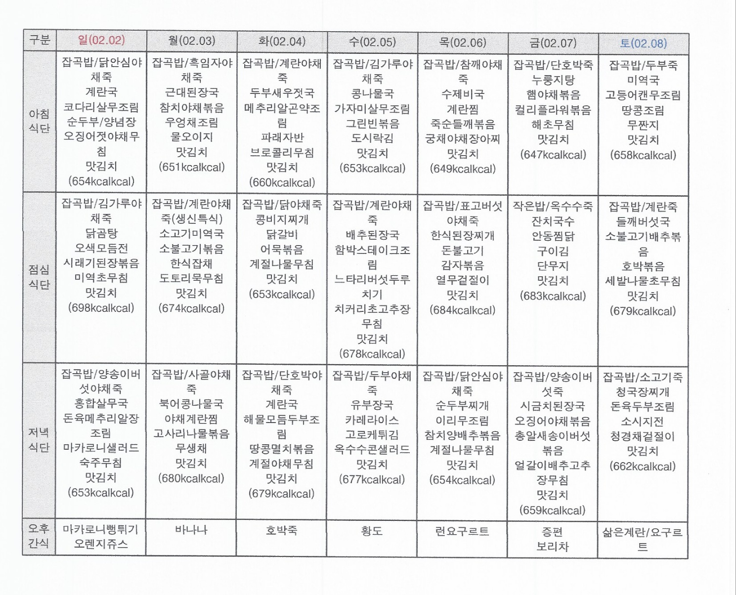 2001166927_DKG4RH8t_d705656105dd7dbcfe22f0d9c9c3d04dac038599.jpg 이미지크게보기