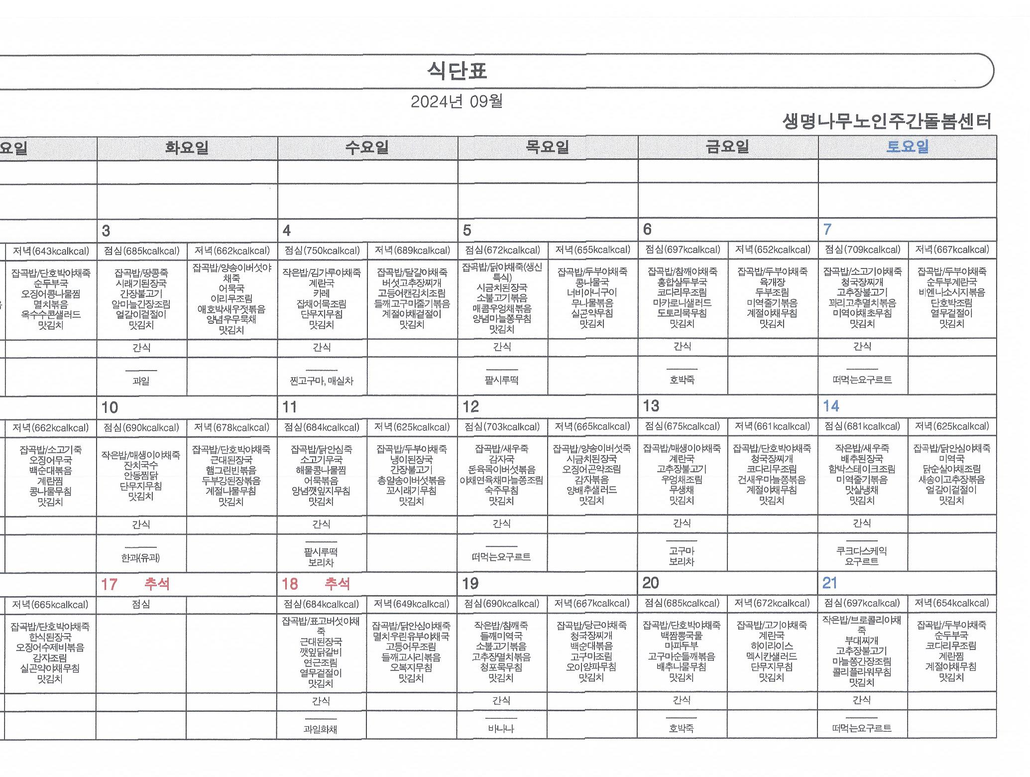 2001166927_DenumXxf_ccfa53d17dd80e4558ac20033c7a70f9abbb9f2e.jpg 이미지크게보기