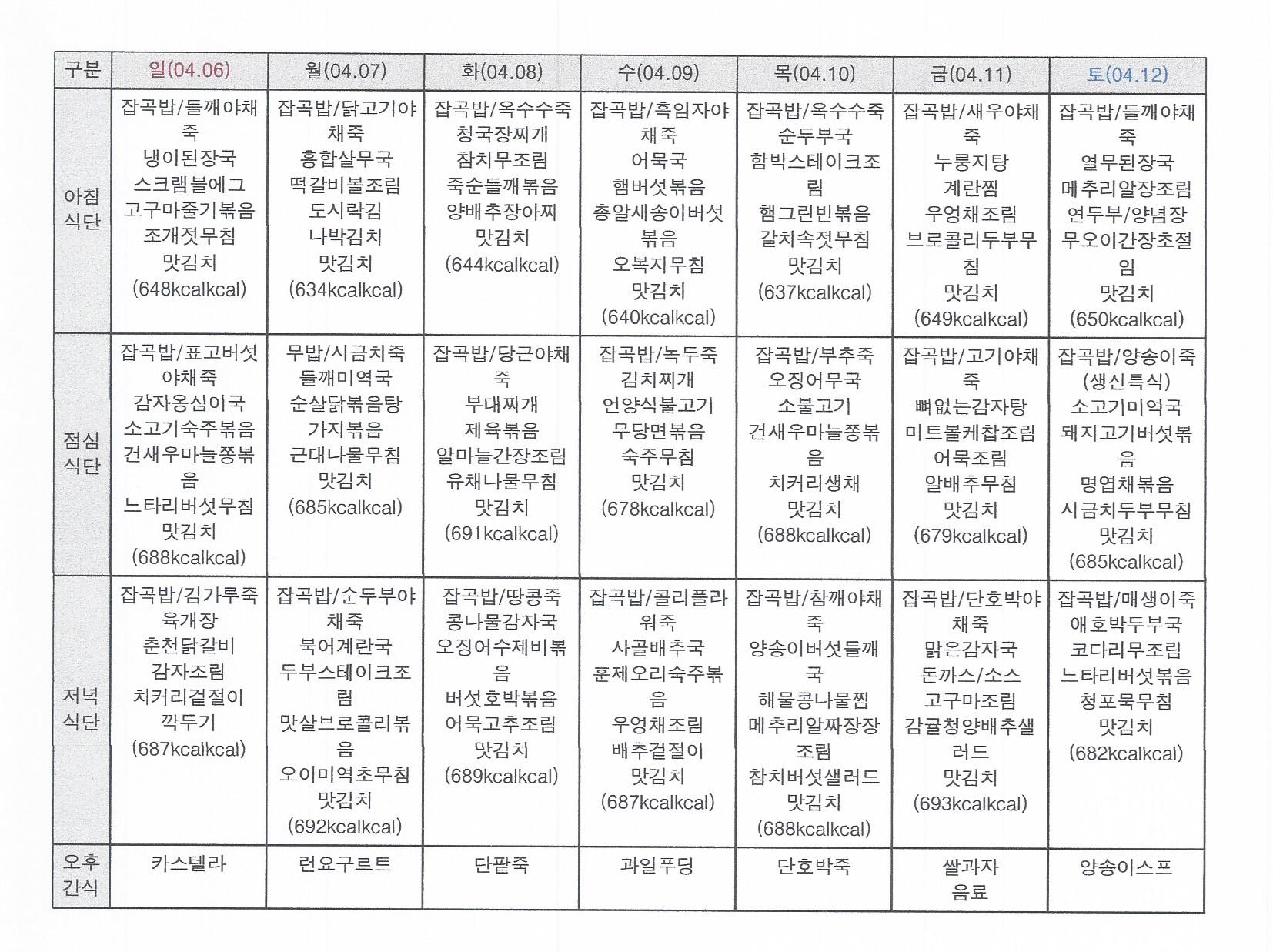 2001166927_DsTOkqjg_2b6d41f716062d0ff426e866ec60706db71bc311.jpg 이미지크게보기