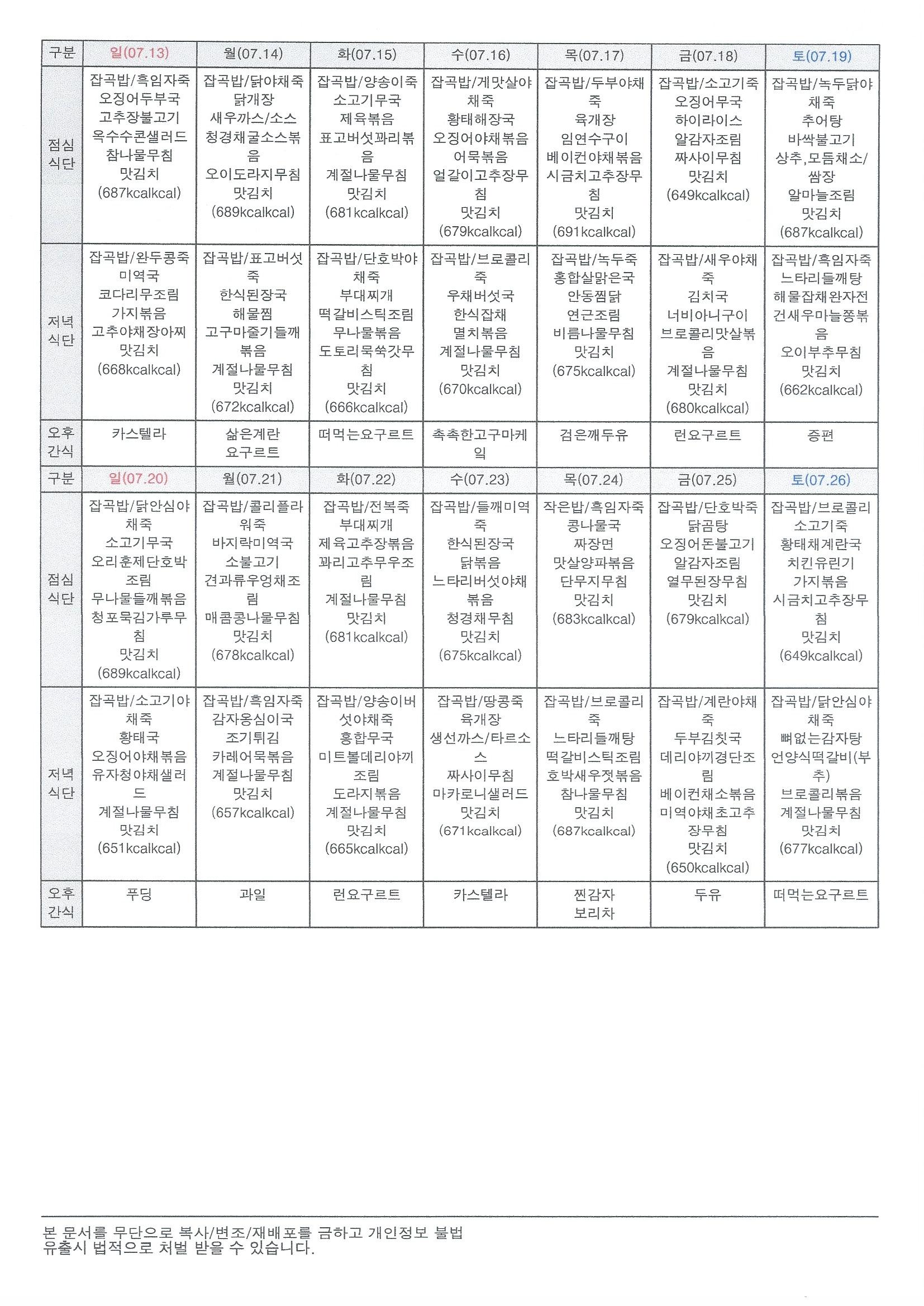 2001166927_EyXgdjDr_0ec441b869450abfe9904c13b7f8063612a2d3e5.jpg 이미지크게보기