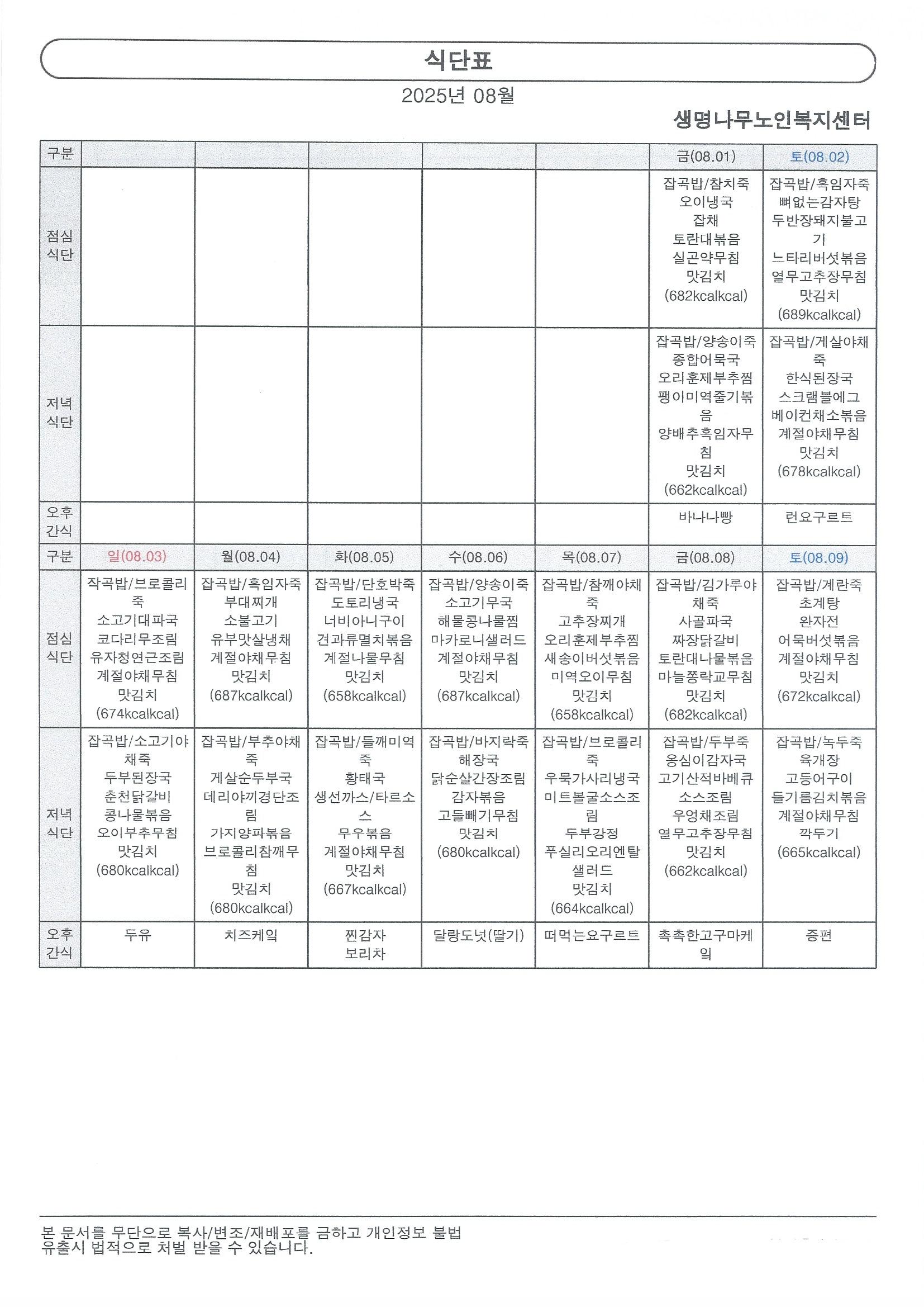 2001166927_G9wnkh1l_a8468af9ee633185a2ec73336be906974e055794.jpg 이미지크게보기