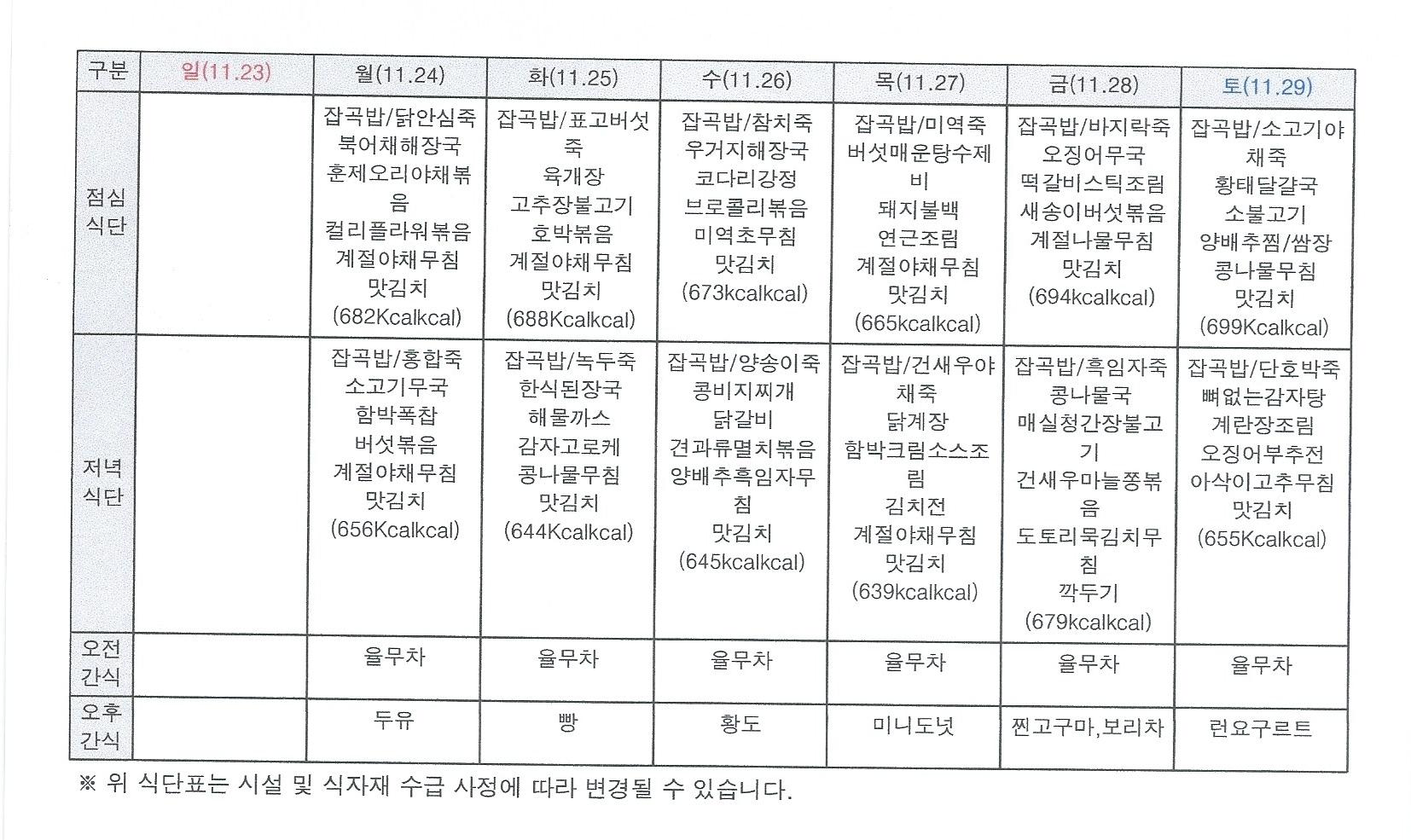 2001166927_GDws7orj_81d7e430107fa36fecca4133a391e969f59736fe.jpg 이미지크게보기