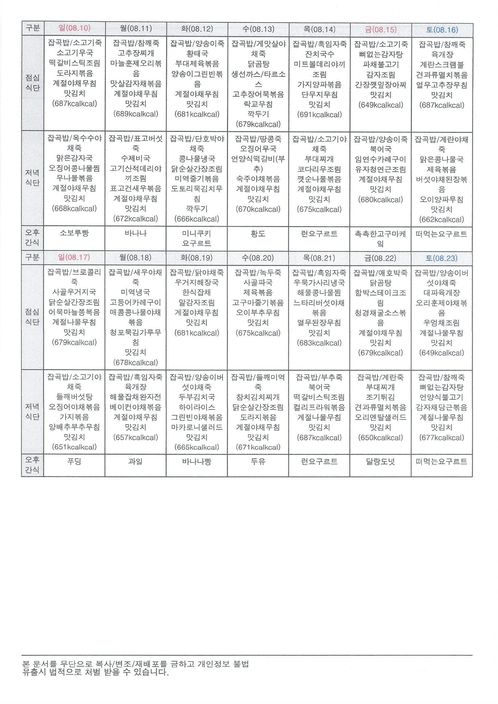 2001166927_HhA5zbYr_ded29e228b21992341d354352a80ba869df503fc.jpg 이미지크게보기