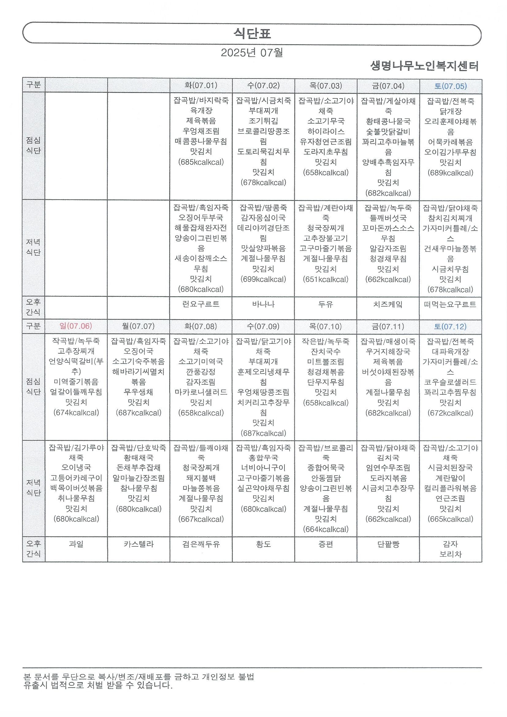 2001166927_IUCZuhGP_c4464c300fc8b9df5f95faf9ade58ec0360d432f.jpg 이미지크게보기