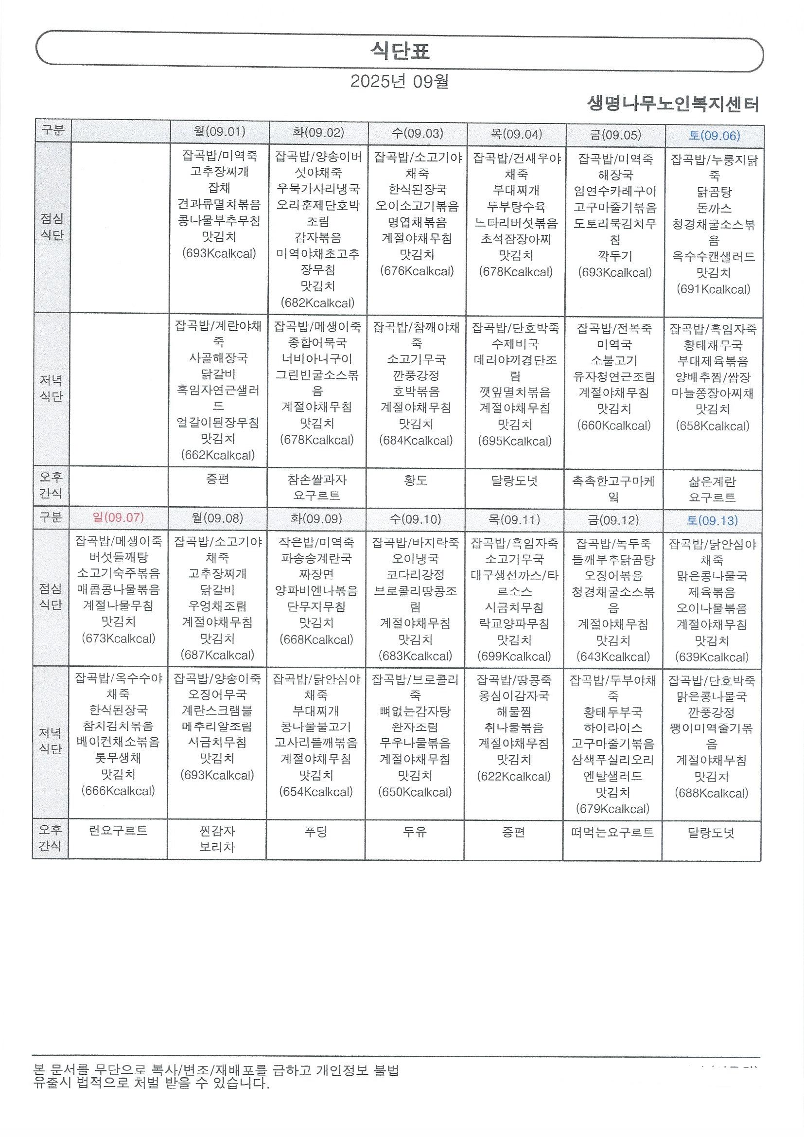 2001166927_J7qpKjE2_1520658b82c66d6eb4e603b8e762f7365aaca0d3.jpg 이미지크게보기