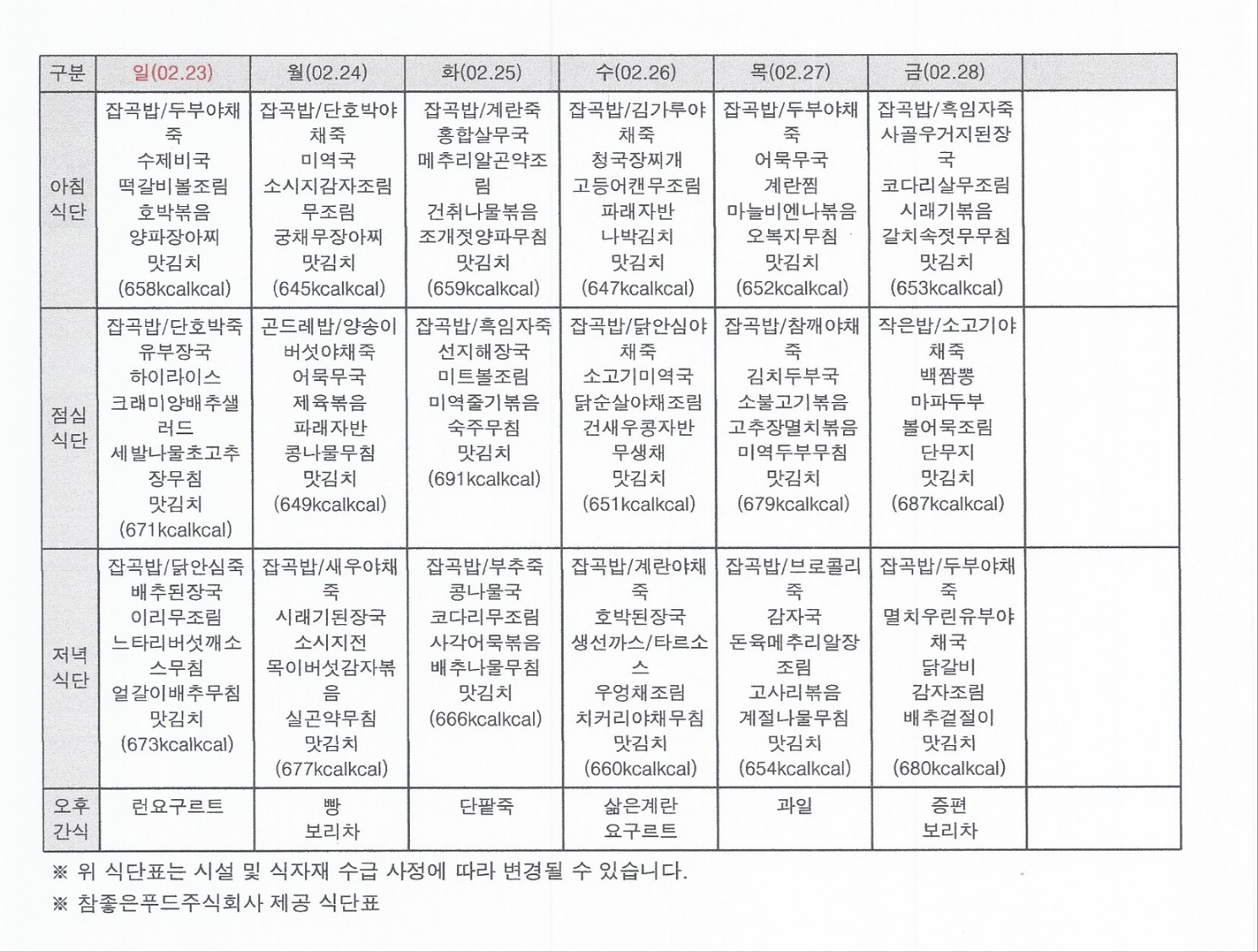 2001166927_LAJxOizk_637dbca26b82ca4d5fa04fbee57e004bbf4bc1fb.jpg 이미지크게보기