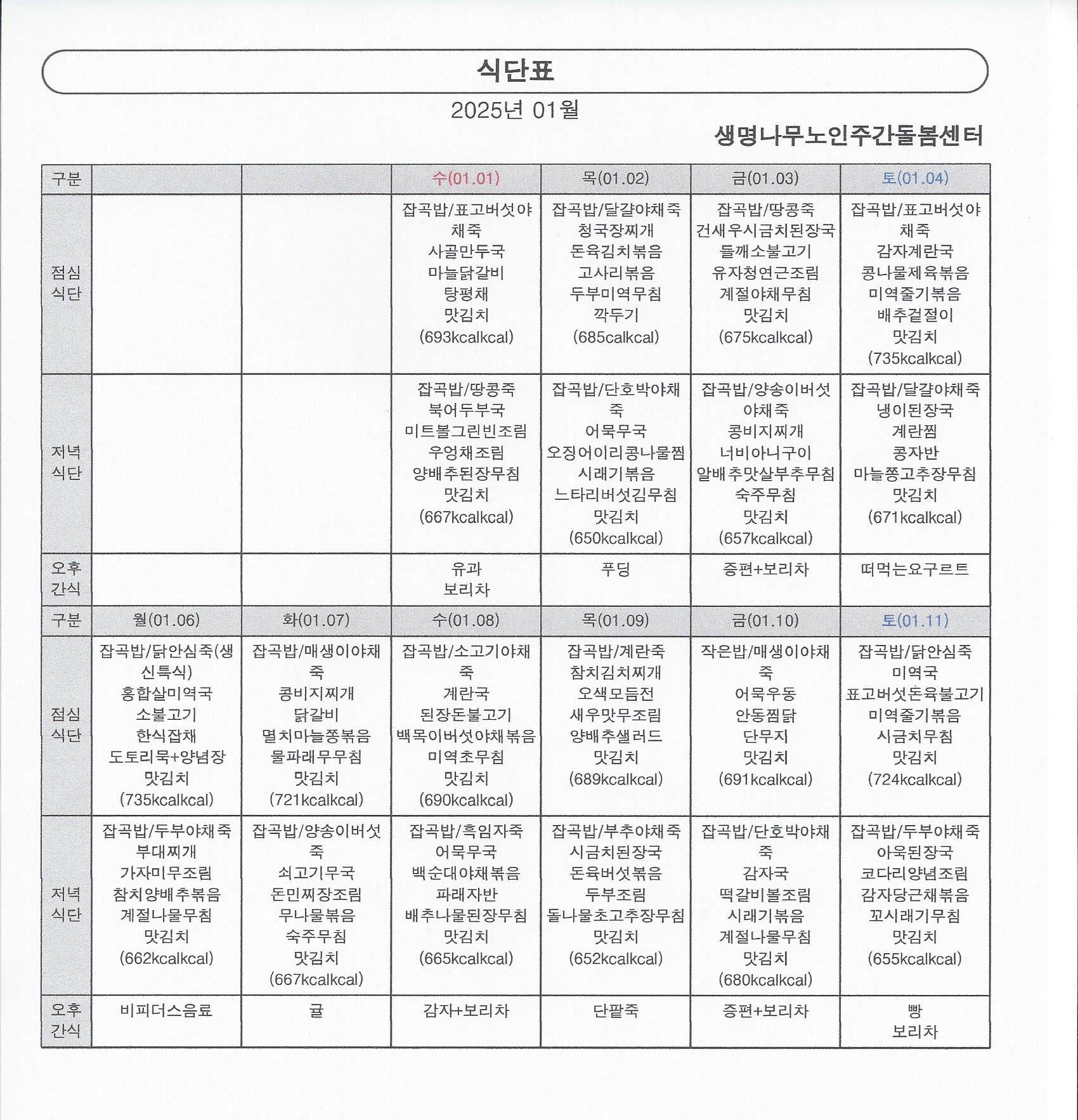 2001166927_LCGh5ga1_e64e41675a2f32c07197cda2f0e8c0fe640dccad.jpg 이미지크게보기