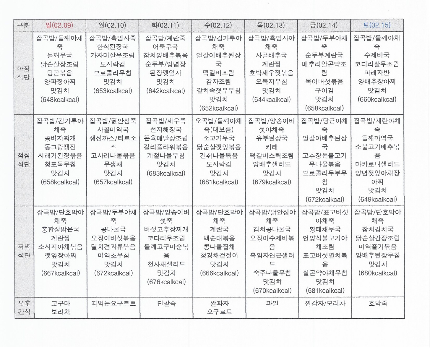 2001166927_NxLrkjoH_efd46a96ae0ee38c08cd6d87d9e48fa321b5d24a.jpg 이미지크게보기