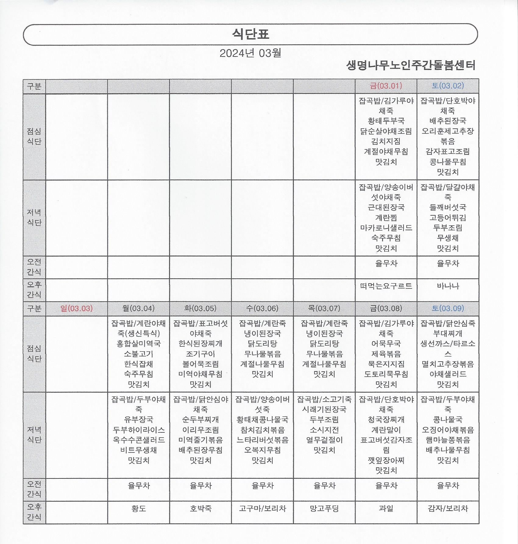 2001166927_TZEzyaWV_03779f435e56d0cd07d5f367f5675732523f3ce8.jpg 이미지크게보기