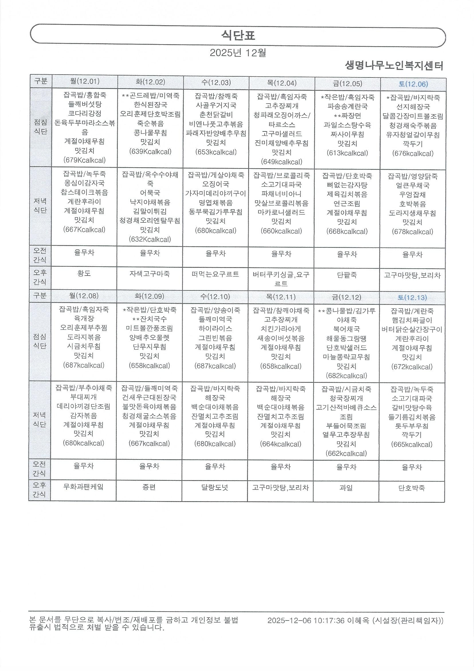 2001166927_UxclbGt6_be2ef6bdad2bbd8e60261e6f85910d004aaafbe4.jpg 이미지크게보기