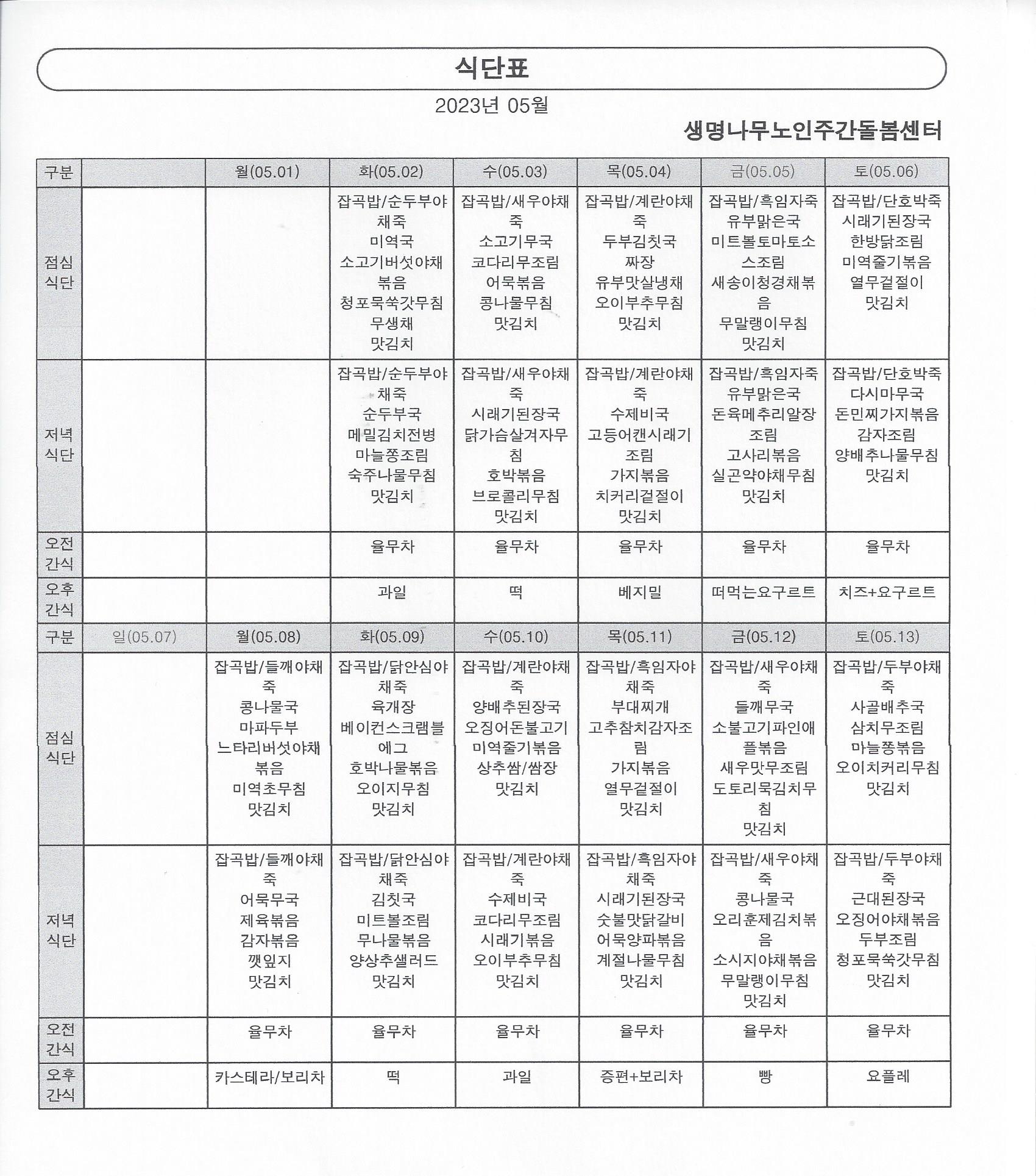 2001166927_Y1ftG8ZT_dcffb44d94aae7dfcc3993be8d3caae581d70f35.jpg 이미지크게보기