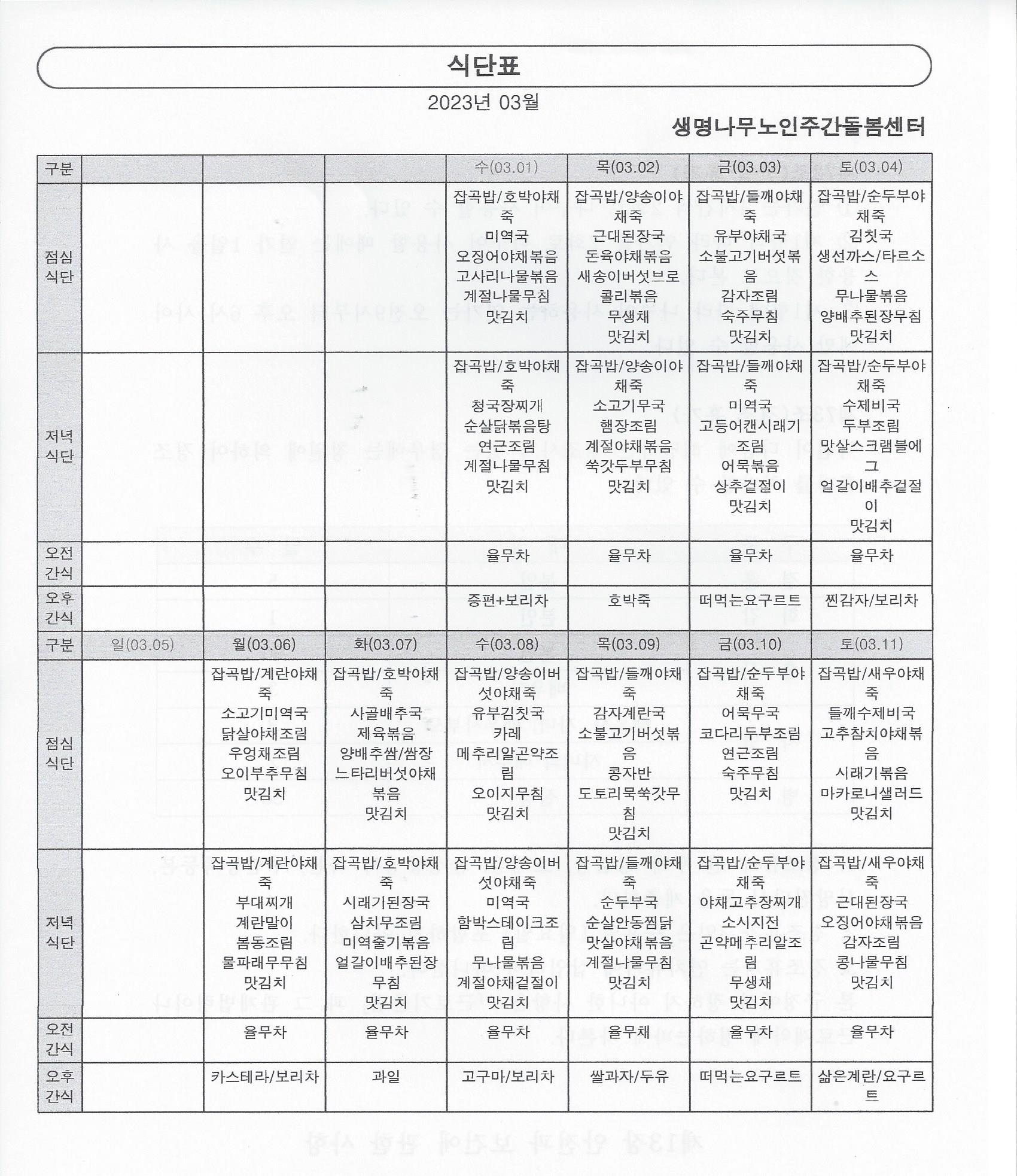 2001166927_aQ1ZdYol_6bf3cc680cc15e3af485b9874f89fe47230e9892.jpg 이미지크게보기