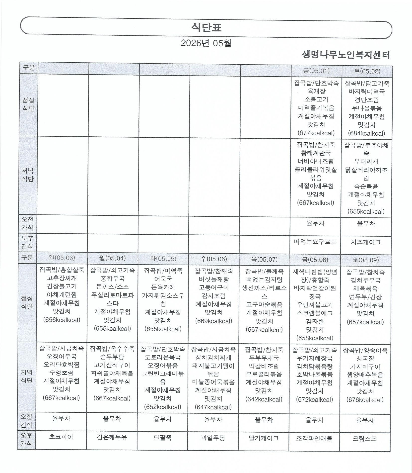 2001166927_adTnt1Jh_4ff485da32f3e6c541c4af5cb9748b186c2dace4.jpg 이미지크게보기