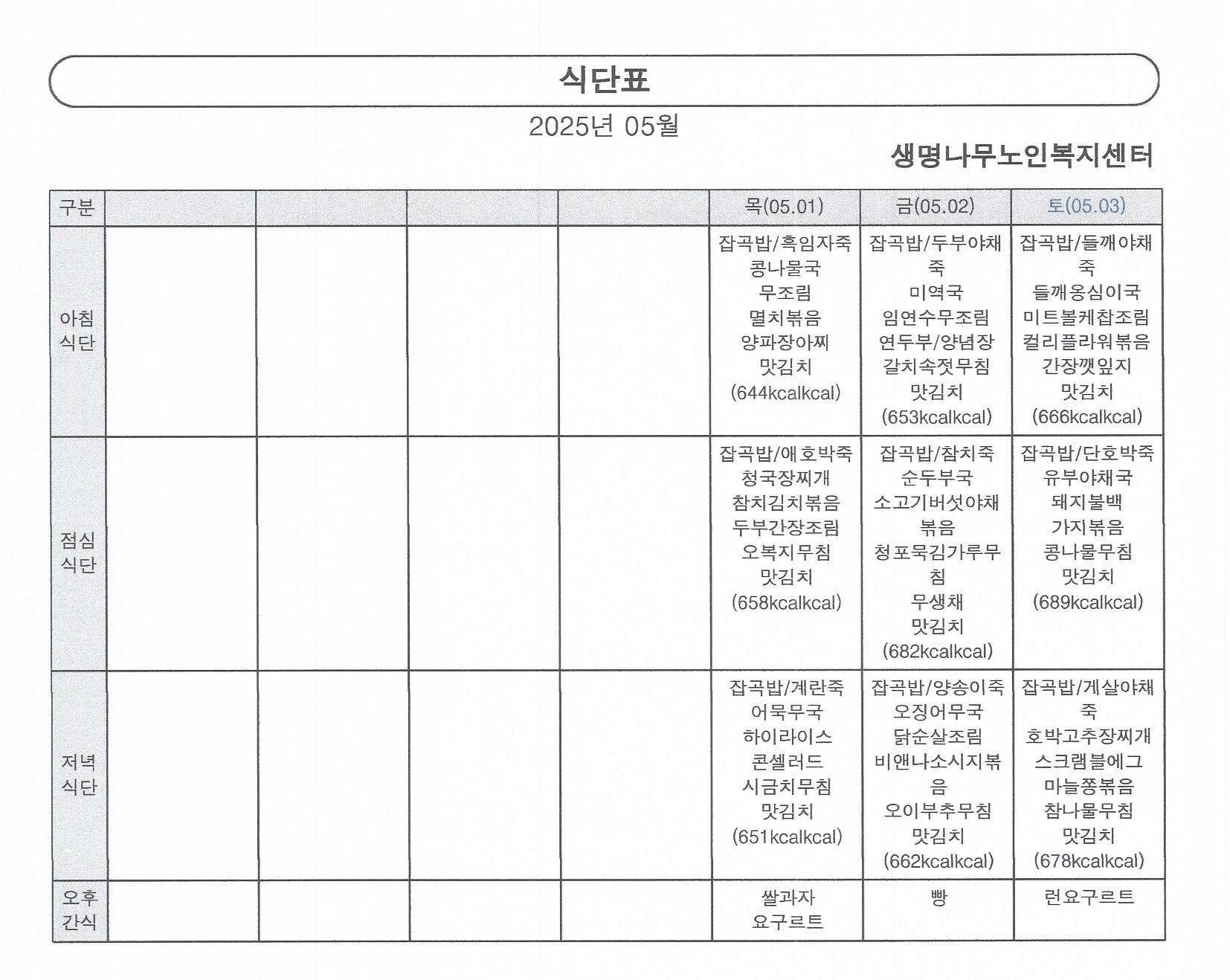 2001166927_agmSQW8e_6b76bbf6f34bbfad8f509cf8703de6250e904e47.jpg 이미지크게보기