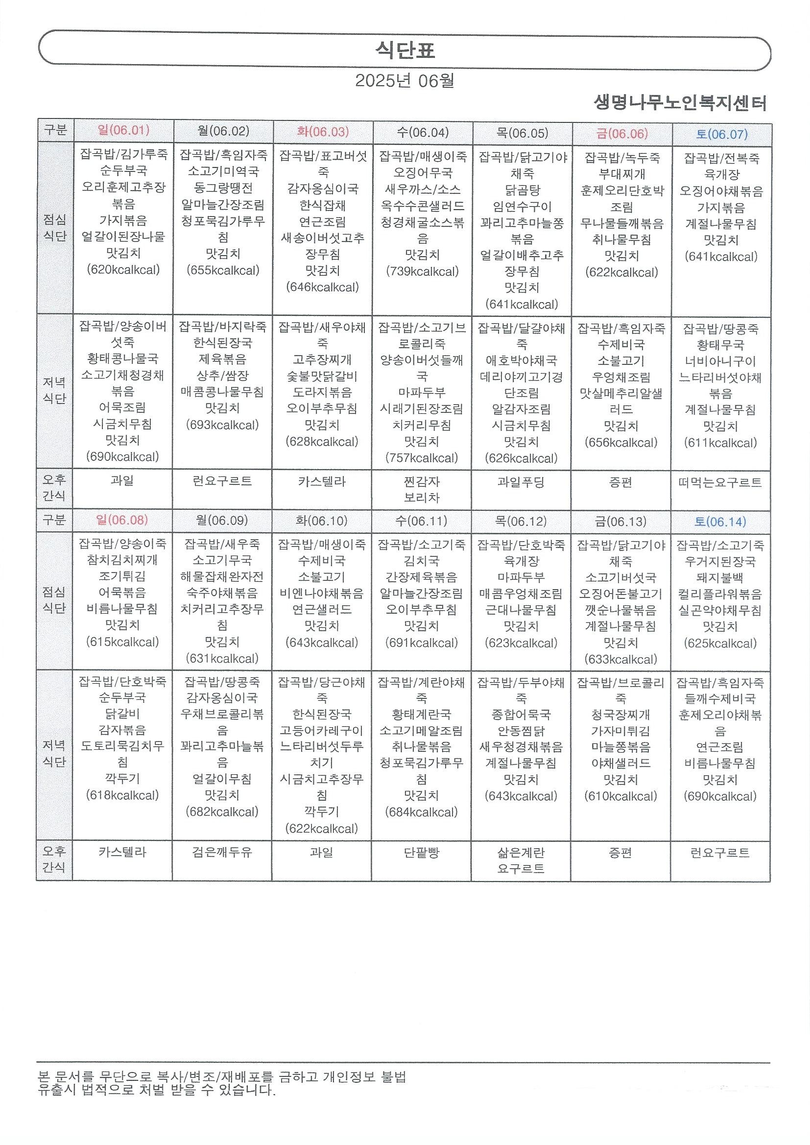 2001166927_b1x8imqw_06b3e083f25920c4a82552997db64dbbe7713a74.jpg 이미지크게보기