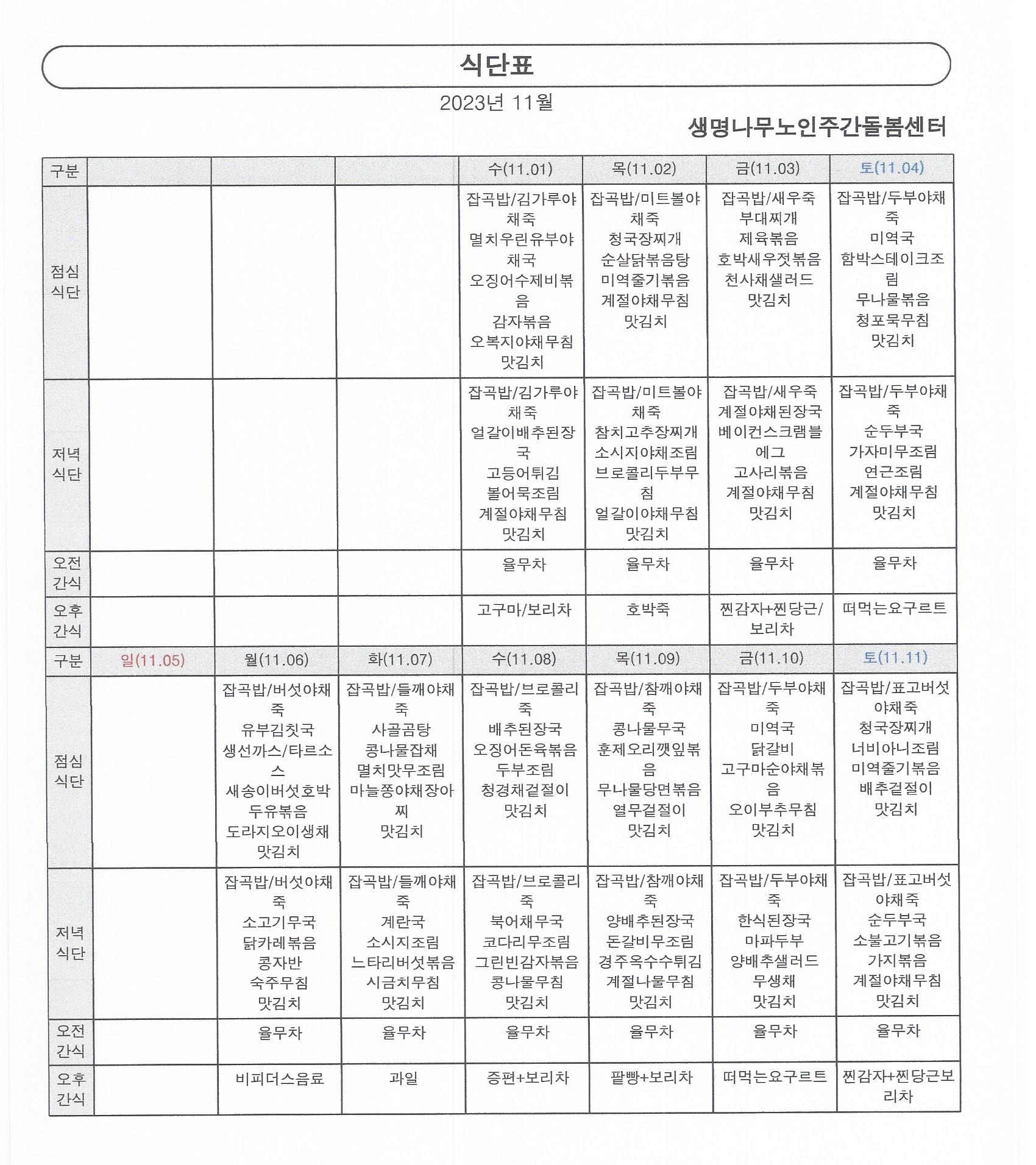 2001166927_bQg0VM8l_1281aede86b21b49dc346ec59e8757a4705648d6.jpg 이미지크게보기