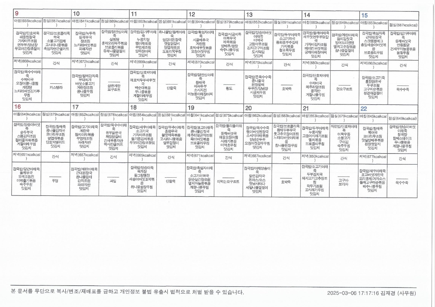 2001166927_eRBm0YnN_352d7664681aad6161b75f5a1efb3fb79822f8d0.jpg 이미지크게보기