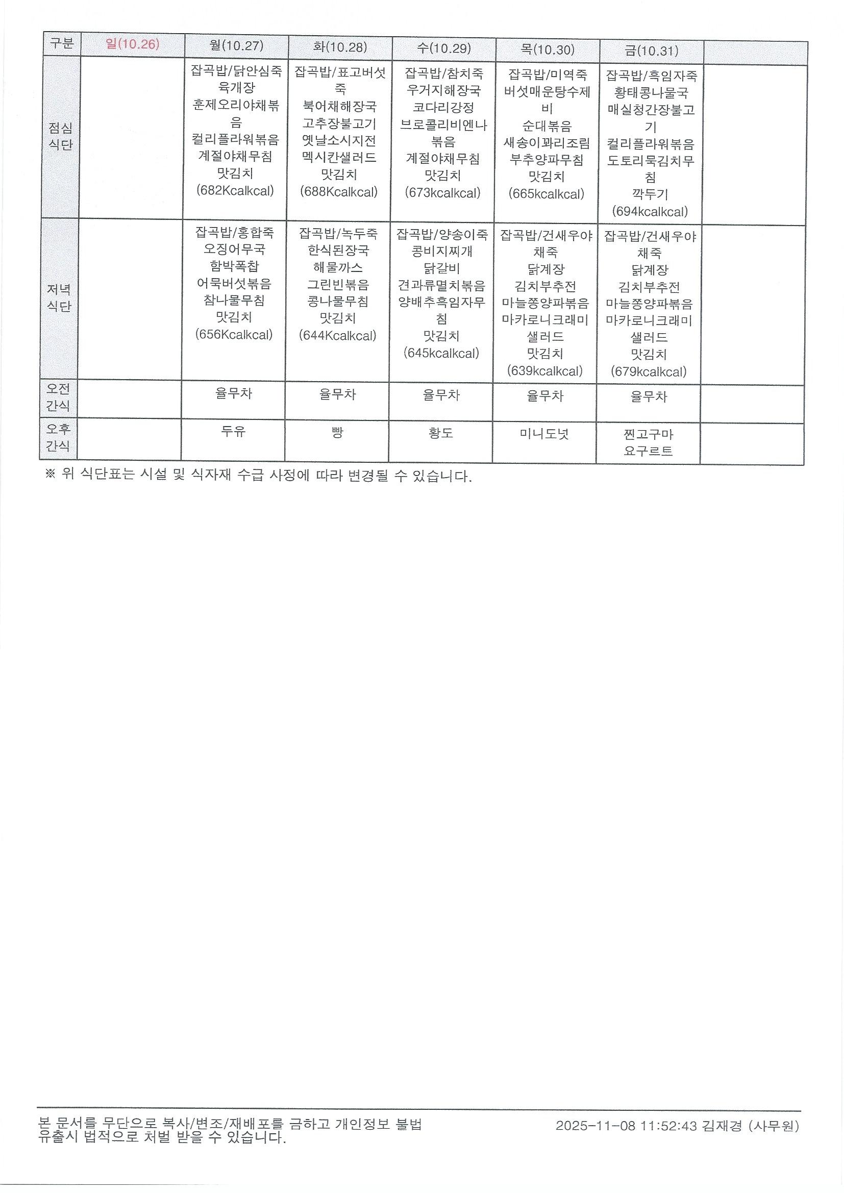 2001166927_fGr1w9PS_1e8ed0b4ca73bfbb49b652e816ccfe7206ee32d4.jpg 이미지크게보기