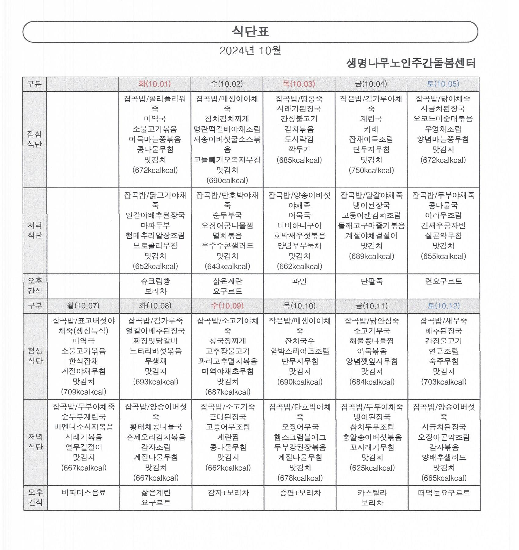 2001166927_g6vm2ekc_a2430c0651a823ece93a99adf8639c2da0a2040c.jpg 이미지크게보기