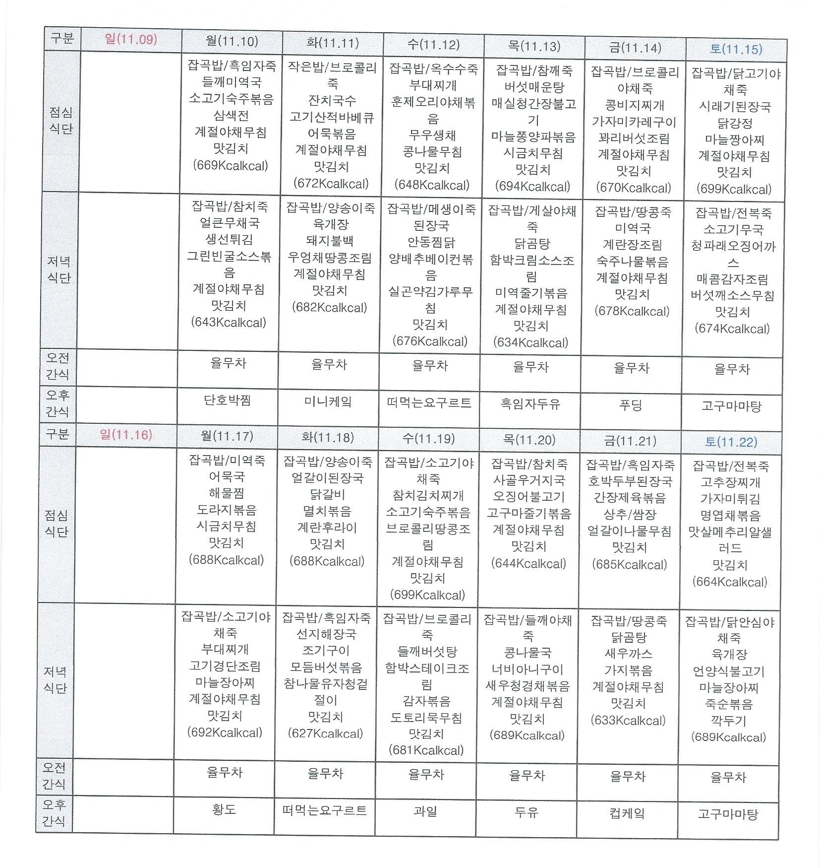 2001166927_iAGDCvIY_a2222dfe3d6af3a4f5016eb7487ea07b2ba2d261.jpg 이미지크게보기