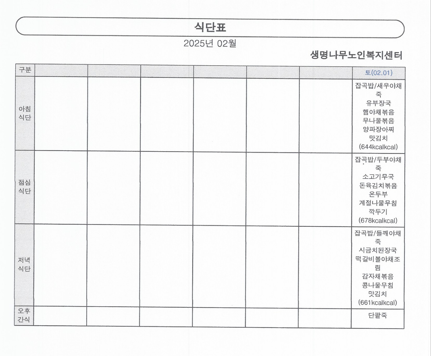2001166927_k38ucSqO_e0dff7ad87b10ca9d449ad87ead89536f621fcff.jpg 이미지크게보기