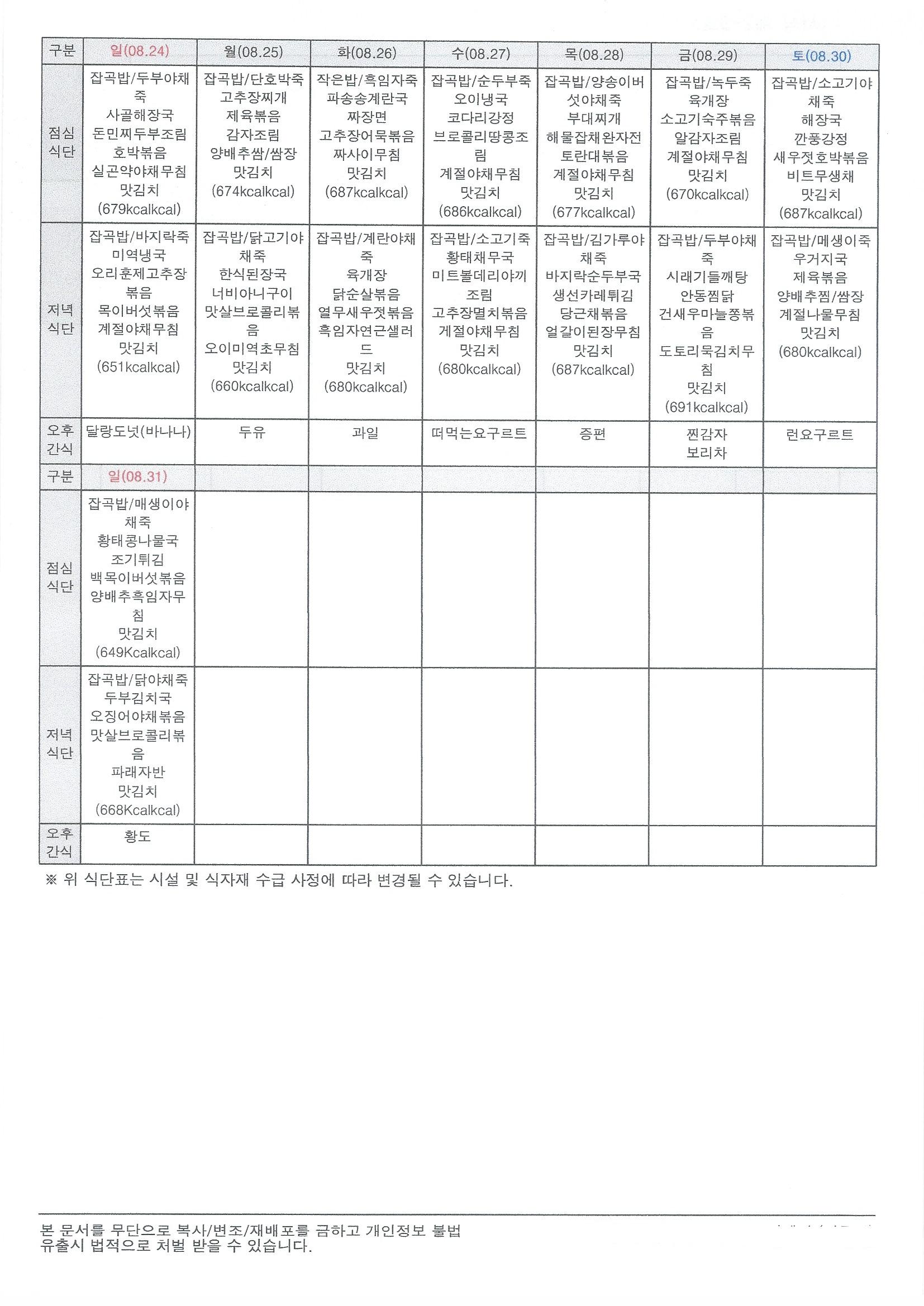 2001166927_mqOrve0E_8c8fa0f861485d0a130c44055ba2c51743fe439a.jpg 이미지크게보기