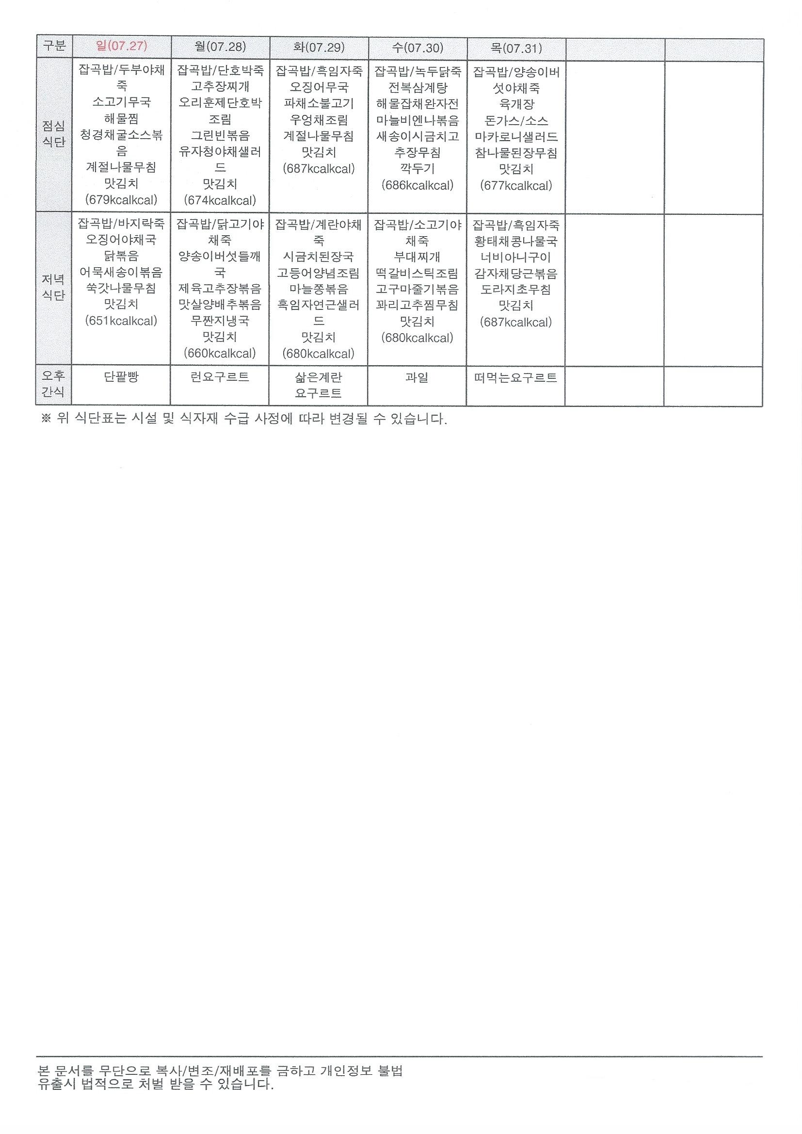 2001166927_rSDTtXCa_f072054cb2252256e696f2dc654ab6d2674b2a21.jpg 이미지크게보기