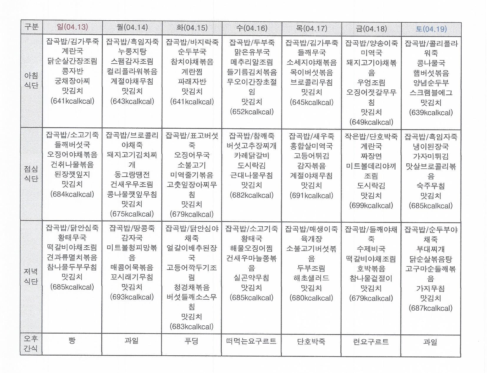 2001166927_slMgRH5A_fb567074396c08f981e8f6f1eb987fa7cc194dff.jpg 이미지크게보기