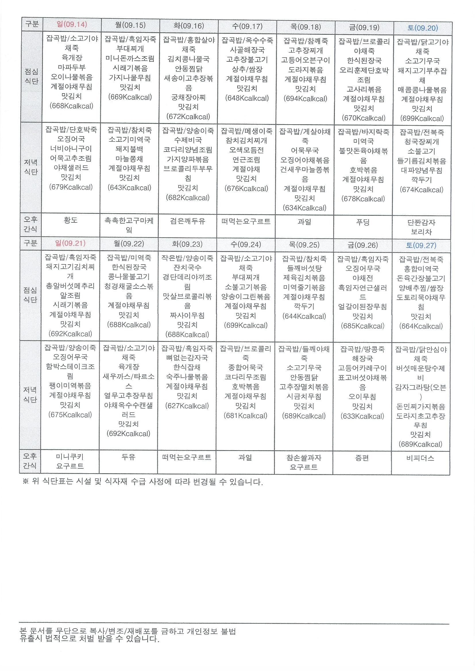 2001166927_tAfXuOdB_7fe2d392bf86fabfa5a4e8767dc8a818a08f5902.jpg 이미지크게보기
