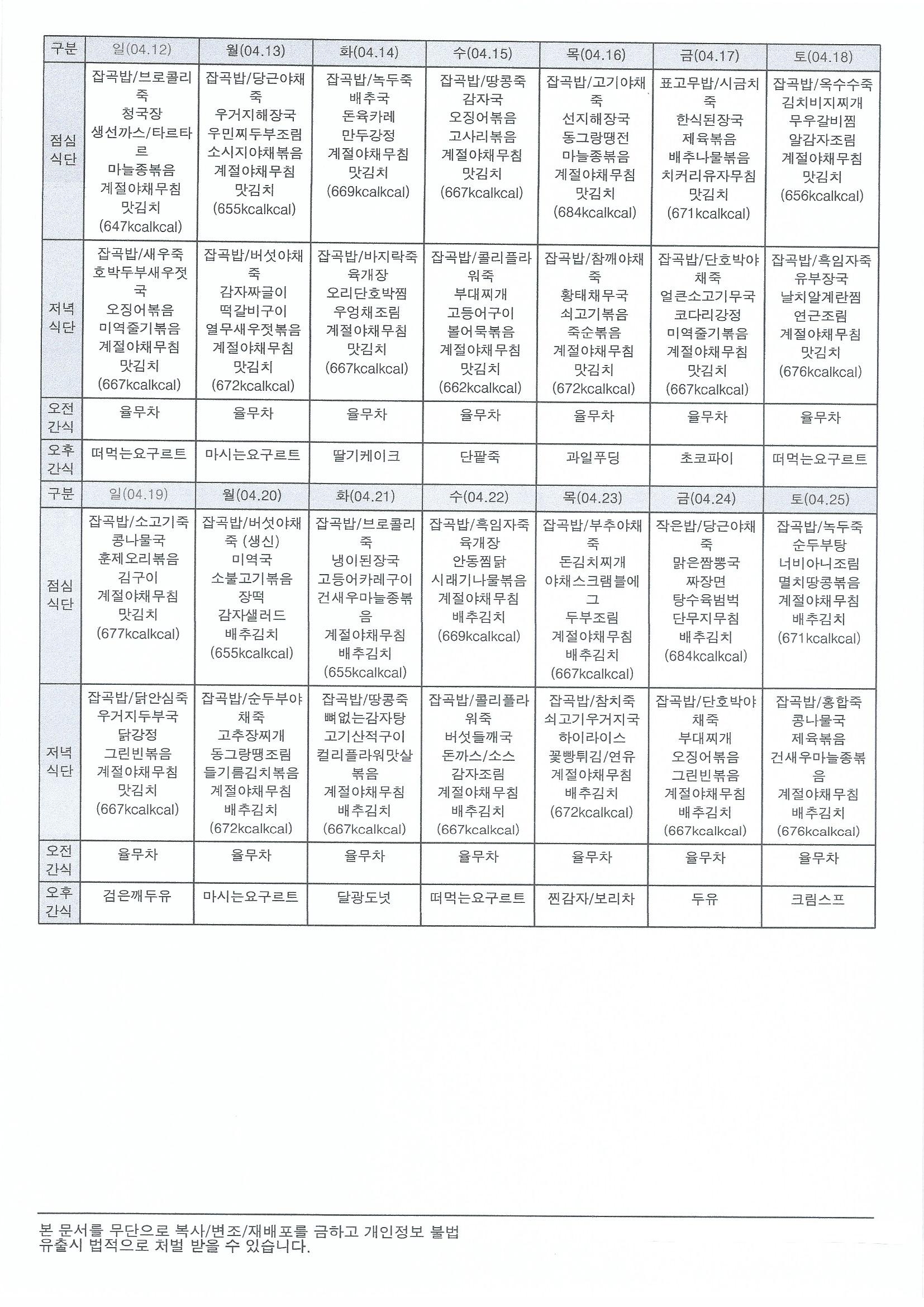 2001166927_xRTFOcgj_cd856e4329d3d125377cc113a89bed54572a0f4b.jpg 이미지크게보기