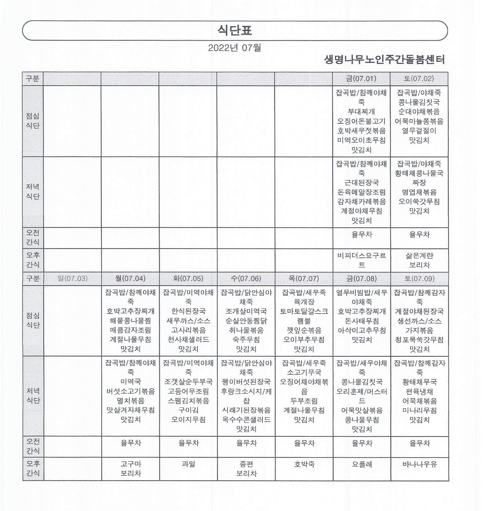 2040828581_EDrUjVZw_4c5d2d31f2e75ec1c467a4588b7d595761b5759c.jpg 이미지크게보기