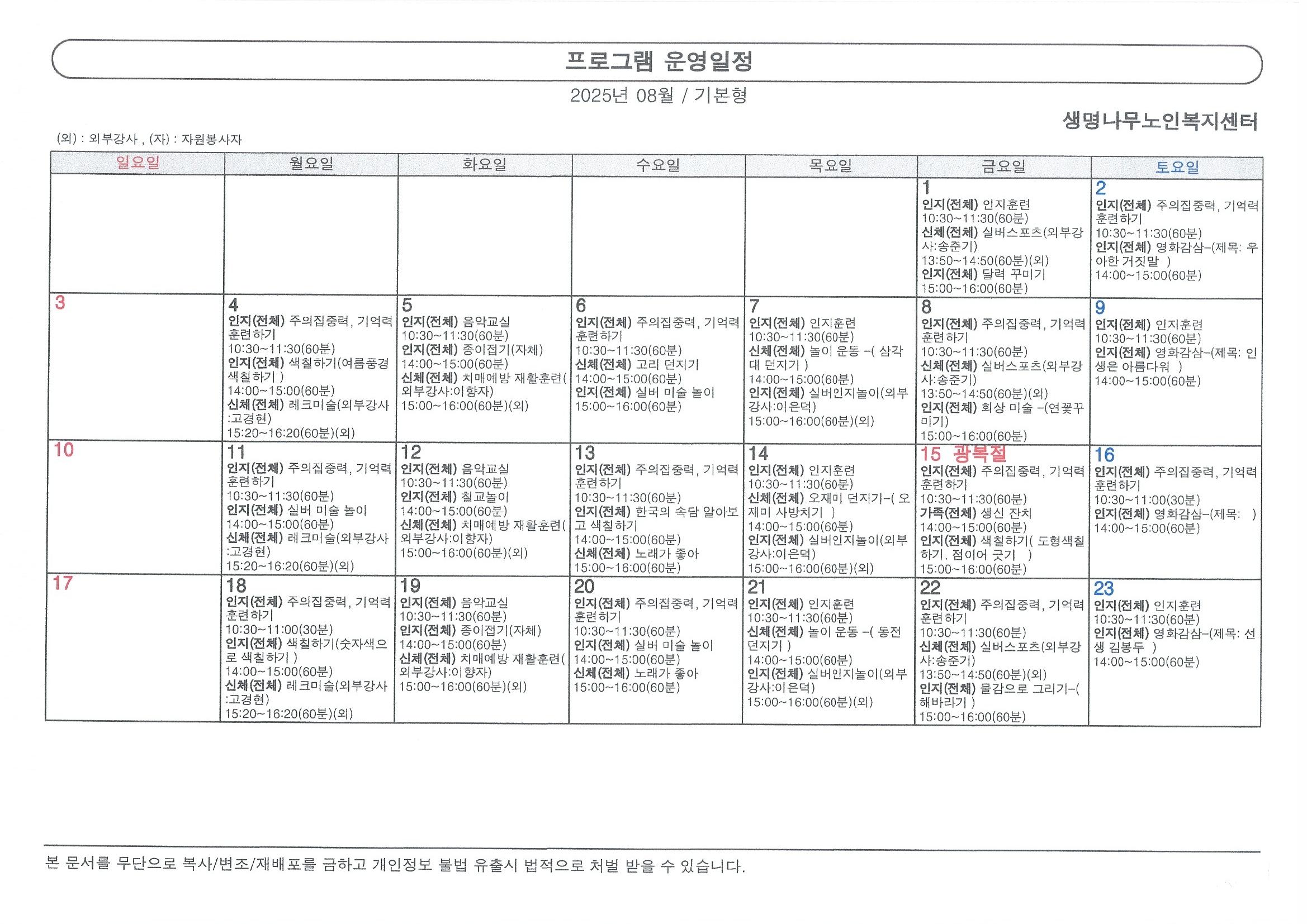 2001166927_2E0rB3XH_8a19bf8708237f22f77d0dd8a7d07d2e7e06dd3c.jpg 이미지크게보기