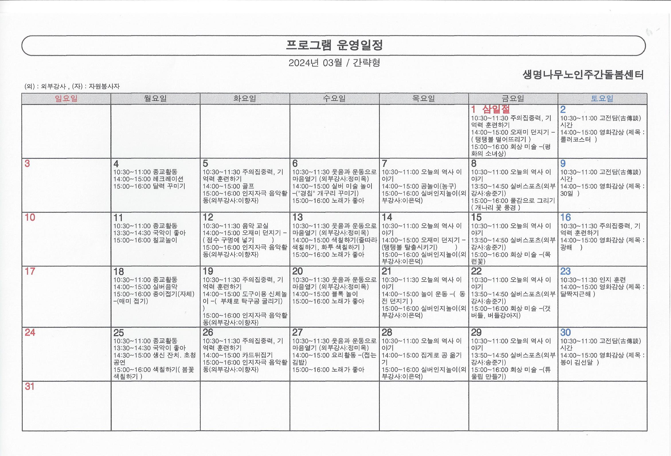 2001166927_7R6z5XrG_d6cf6ccf3f5b63ab82b47d92859d0a989bccf4cd.jpg 이미지크게보기