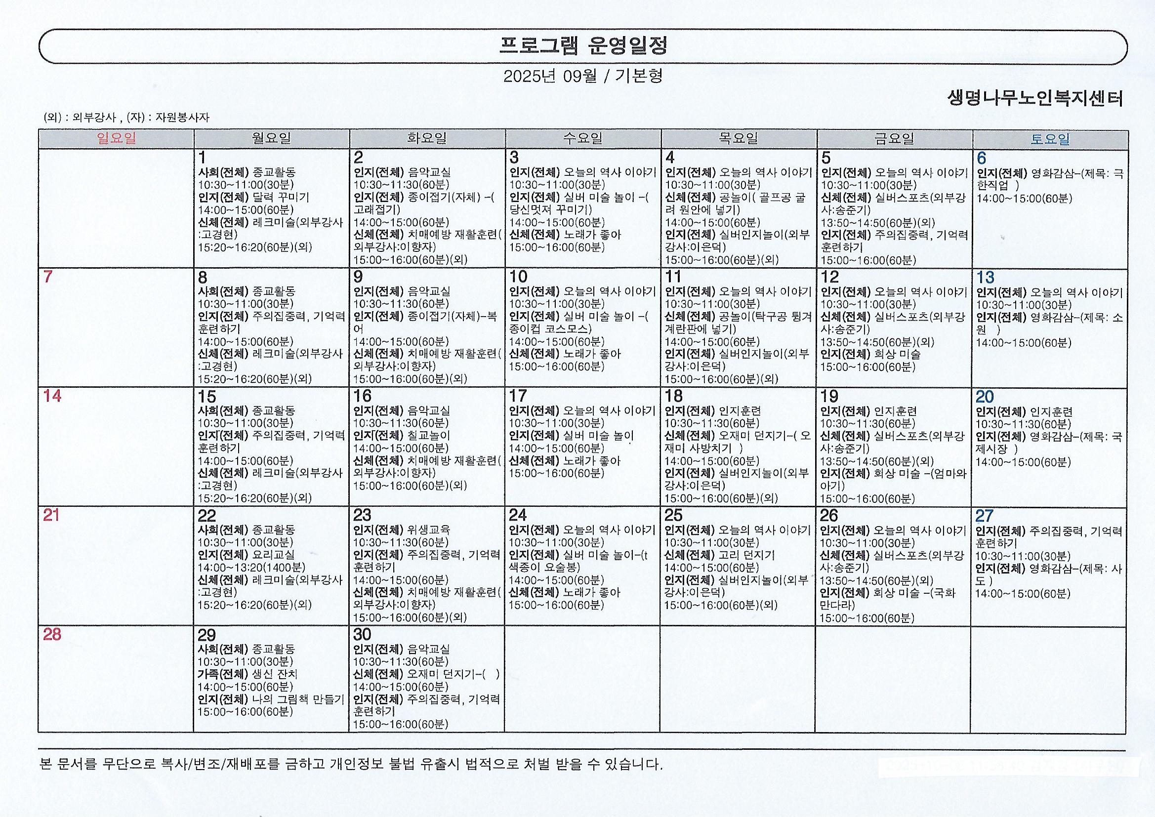 2001166927_BEz6TIFc_4f5f394f6e34e82d43f3c86d40c13342d5b33477.jpg 이미지크게보기