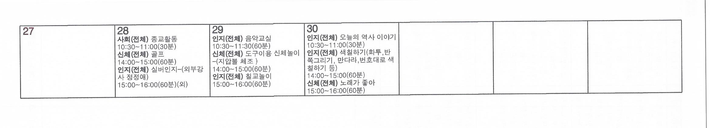 2001166927_BY7Mqadh_39bbed330c3c42cf2f1fa092d16ae3660734744a.jpg 이미지크게보기