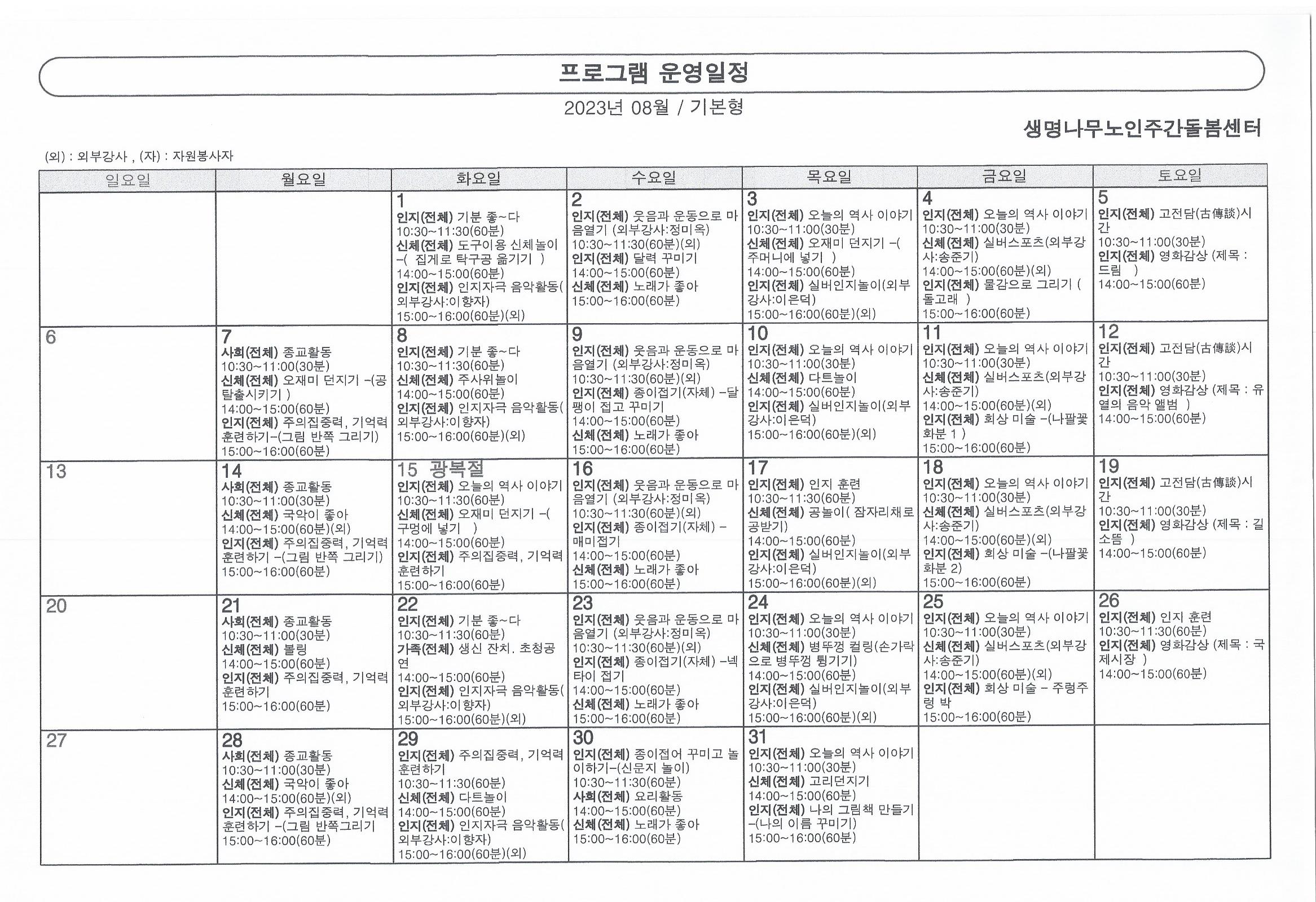 2001166927_HxaI8X1v_f394e10f894d5ca107bc08ab73ea367dd4779692.jpg 이미지크게보기