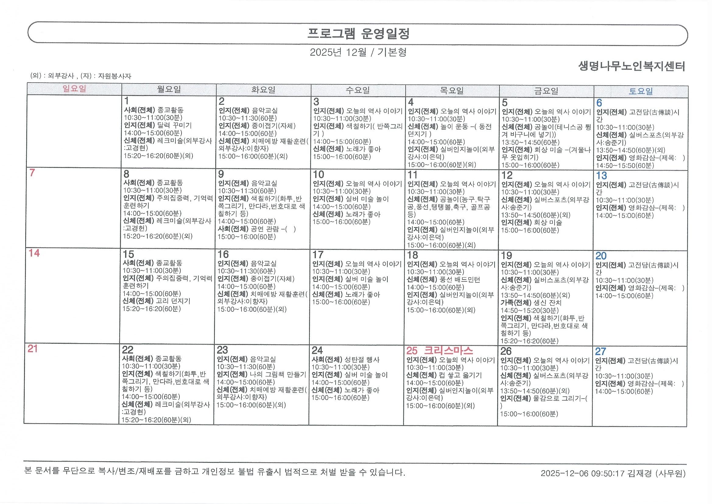2001166927_J8q2Fpir_863503749003a4ef7bb54c4f7c5b01c614d8238b.jpg 이미지크게보기